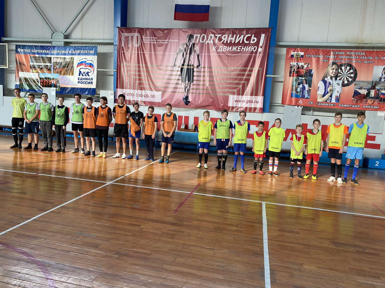В дни осенних каникул в ФОКе “Олимп» р.п.Колышлей проводился районный этап Всероссийских соревнований «Мини-футбол в школу»