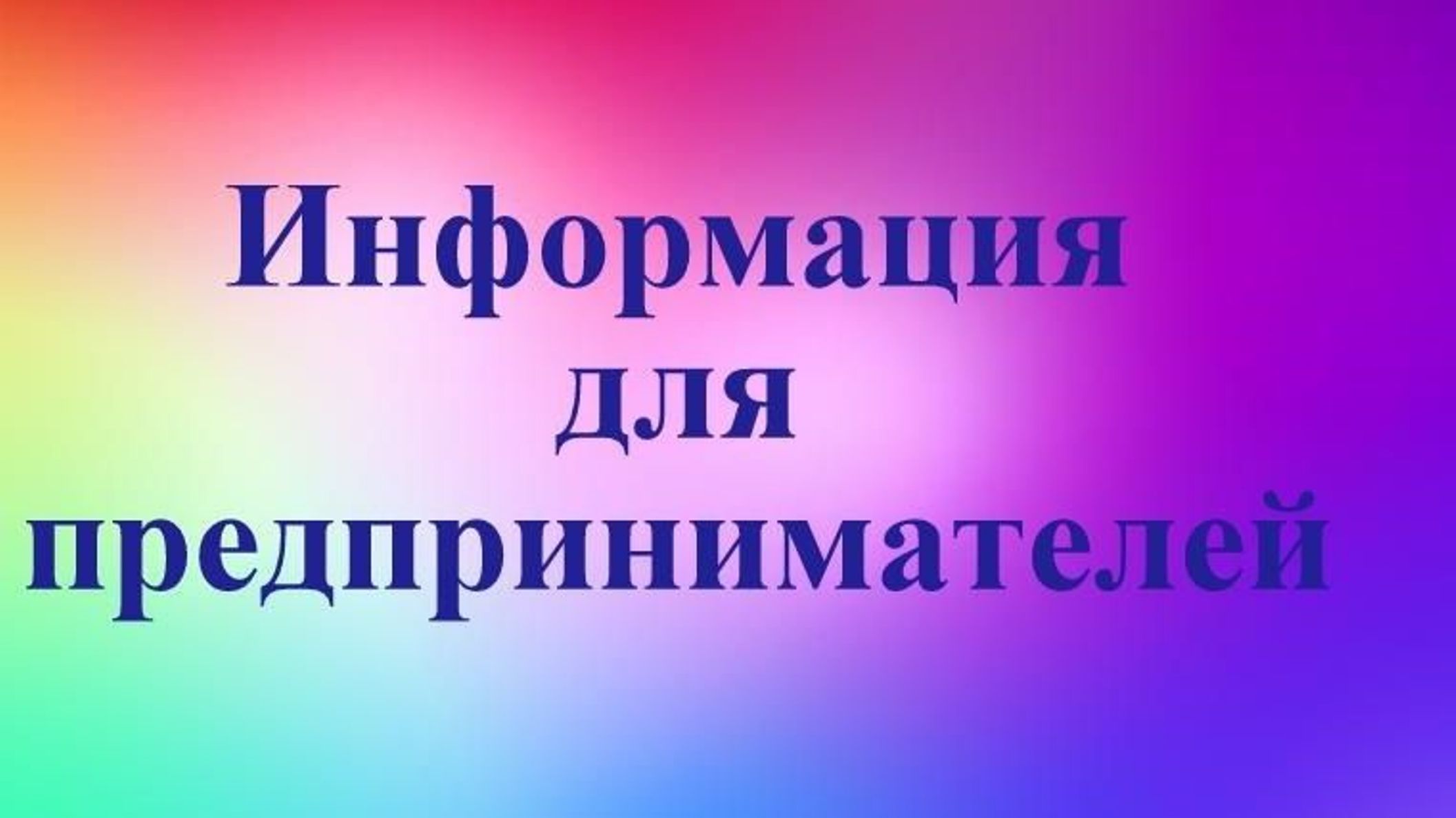 Требования к маркировке и безопасности упакованной воды устанавливается ГОСТ 32220-2013 «Вода питьевая, расфасованная в емкости. Общие технические условия»