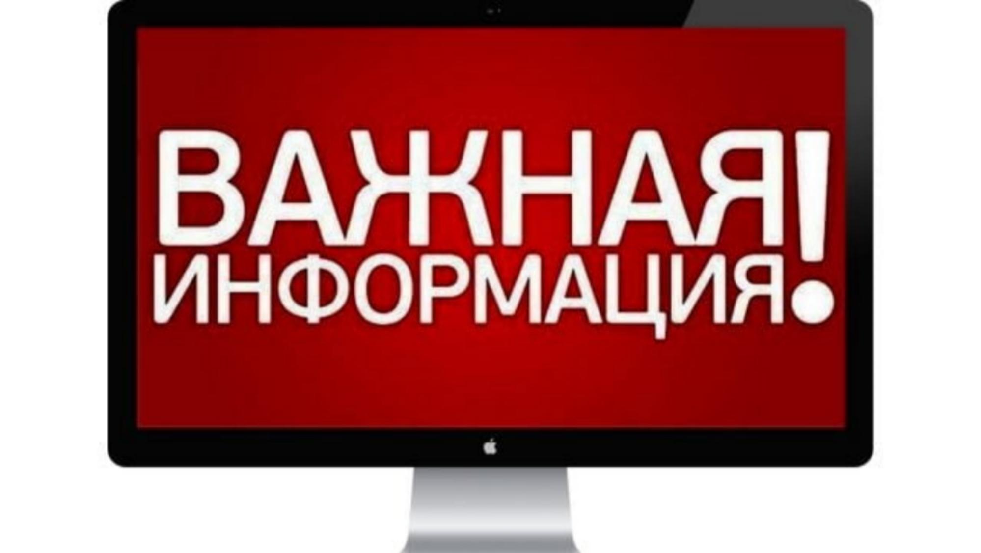 Управление социальной защиты населения разъясняет алгоритм введения нового вида меры социальной поддержки семей с детьми