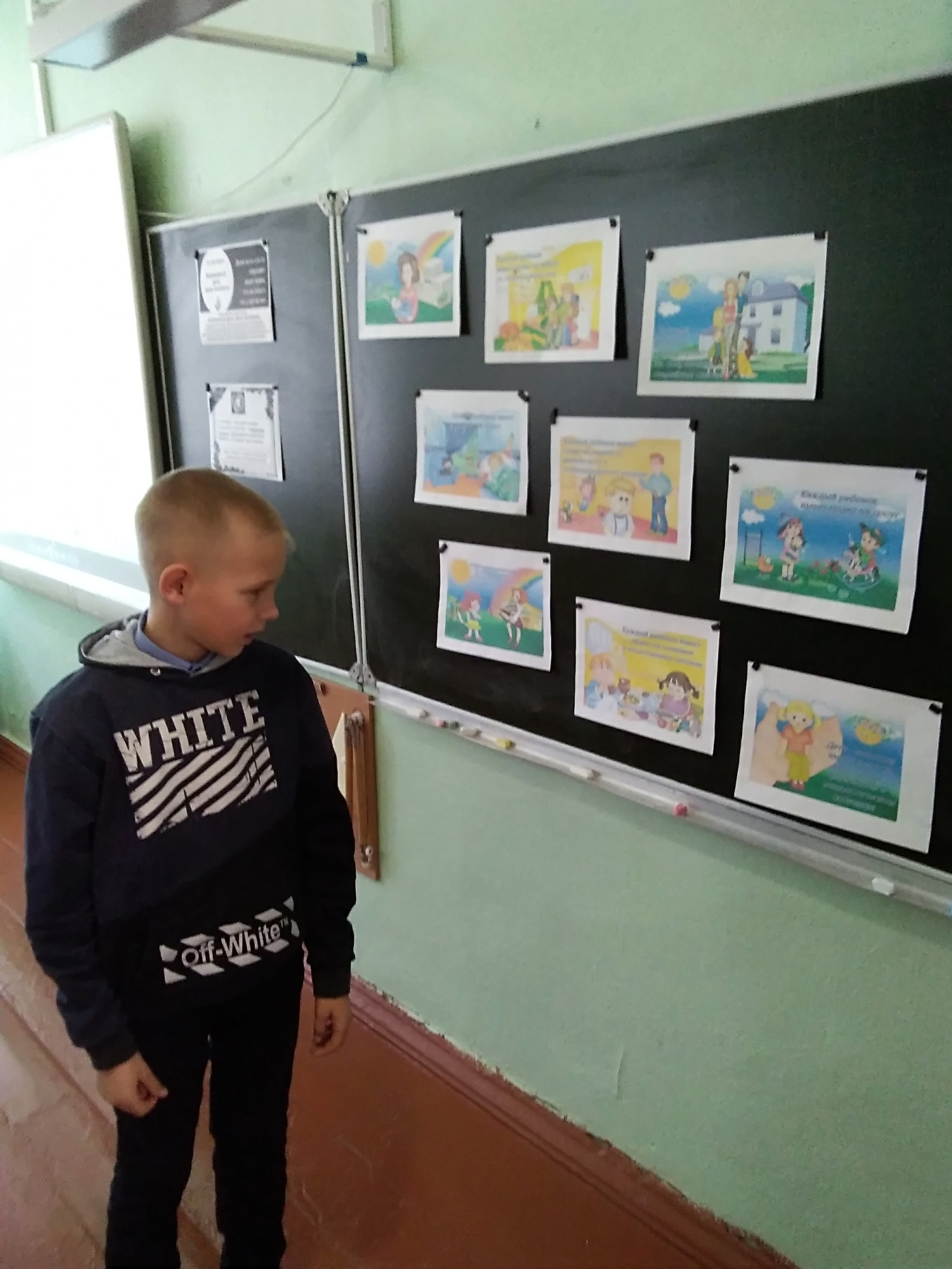 В школах Колышлейского района прошли мероприятия в рамках Единого урока "Права человека" В школах Колышлейского района прошли мероприятия в рамках Единого урока "Права человека"