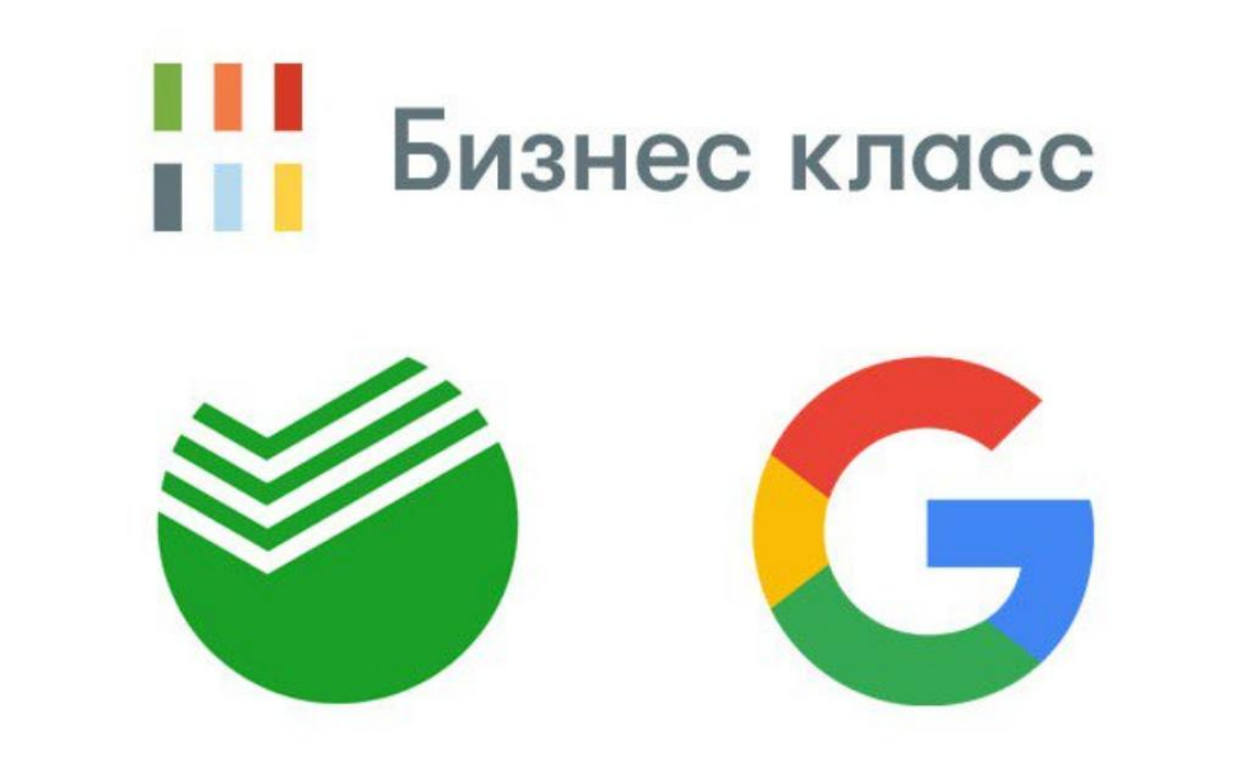 Администрация Колышлейского района предлагает предпринимателям принять участие в обучении по программе «Бизнес-класс»