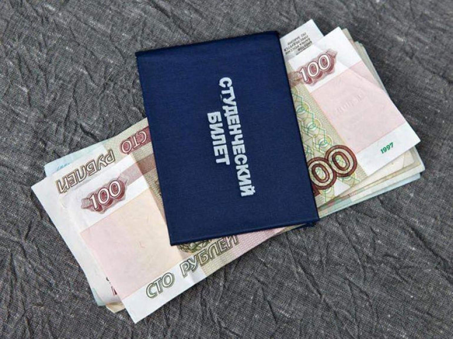 Управлением социальной защиты населения Колышлейского района назначается социальное пособие студентам