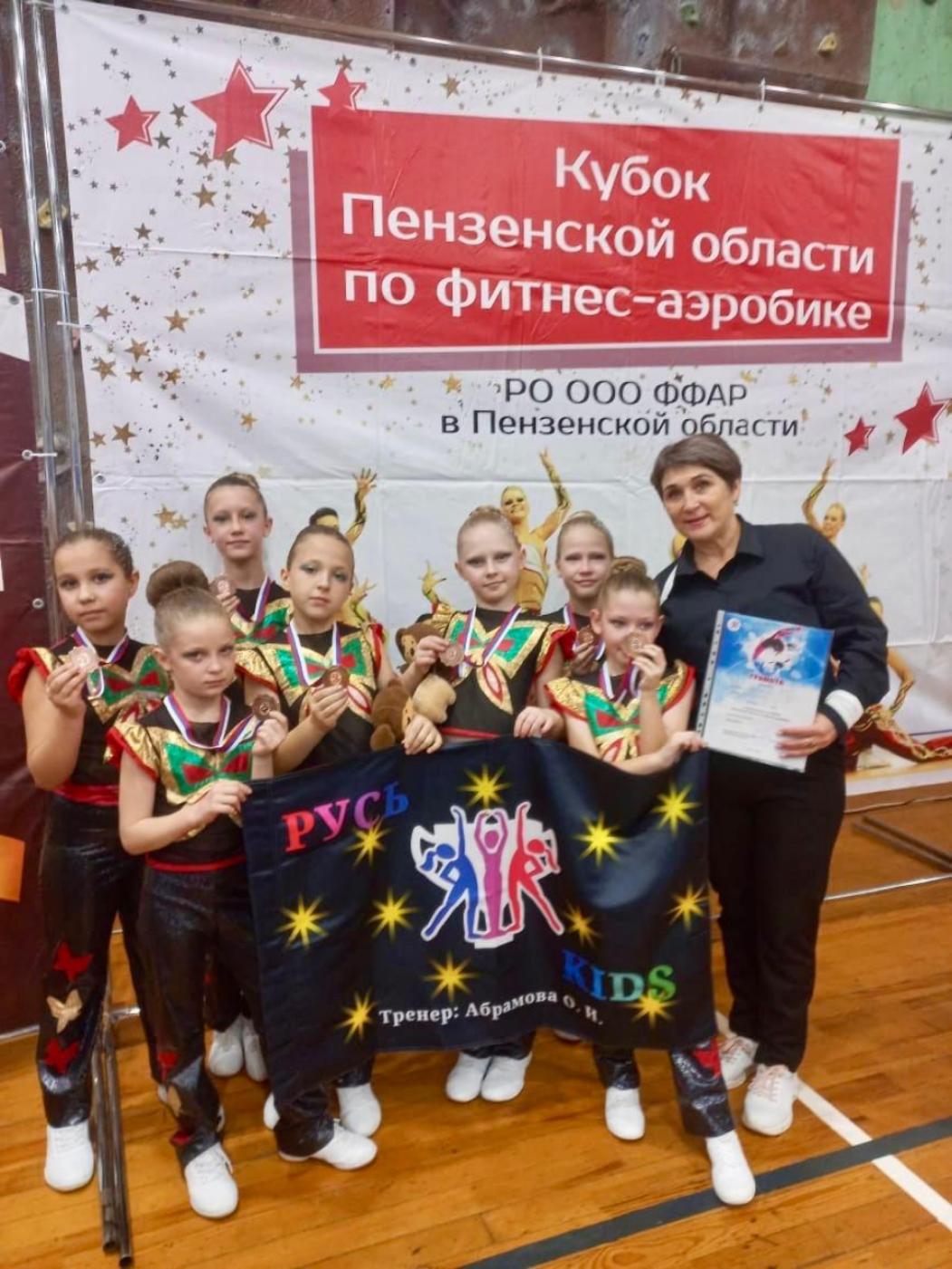 Кубок Пензенской области и областные соревнования «Сурские звездочки» по фитнес – аэробике