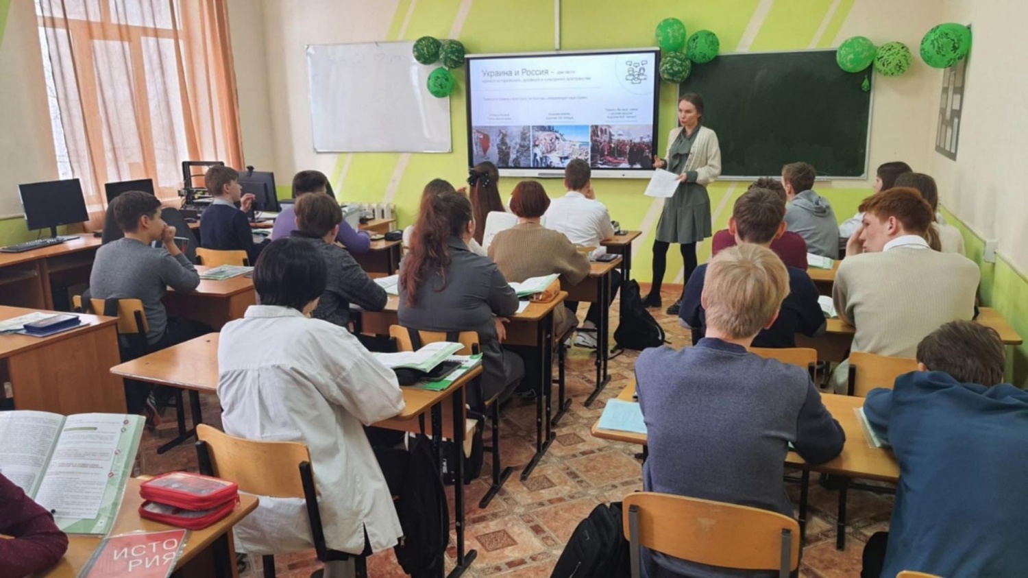 В школах Колышлейского района 1 и 2 марта 2022 года прошли уроки истории и обществознания о событиях на Украине. В школах Колышлейского района 1 и 2 марта 2022 года прошли уроки истории и обществознания о событиях на Украине.