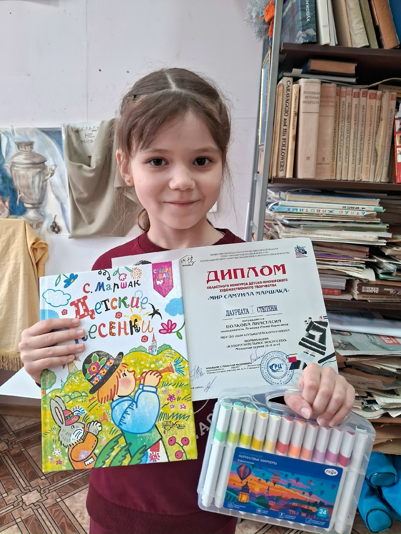 В ДХШ 2 г.Пензы состоялась торжественная церемония награждения победителей областного конкурса детско-юношеского творчества "Мир Маршака"
