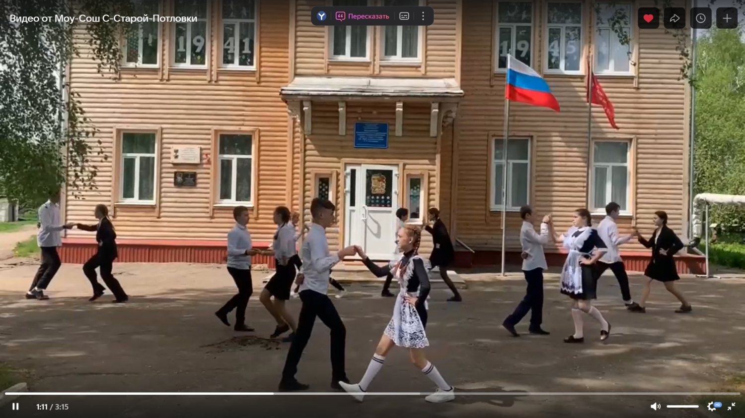 В феврале–марте  2026 года организован и проведен  муниципальный этап областного конкурса на лучший туристско-краеведческий маршрут «Пройдись по Пензенскому краю».