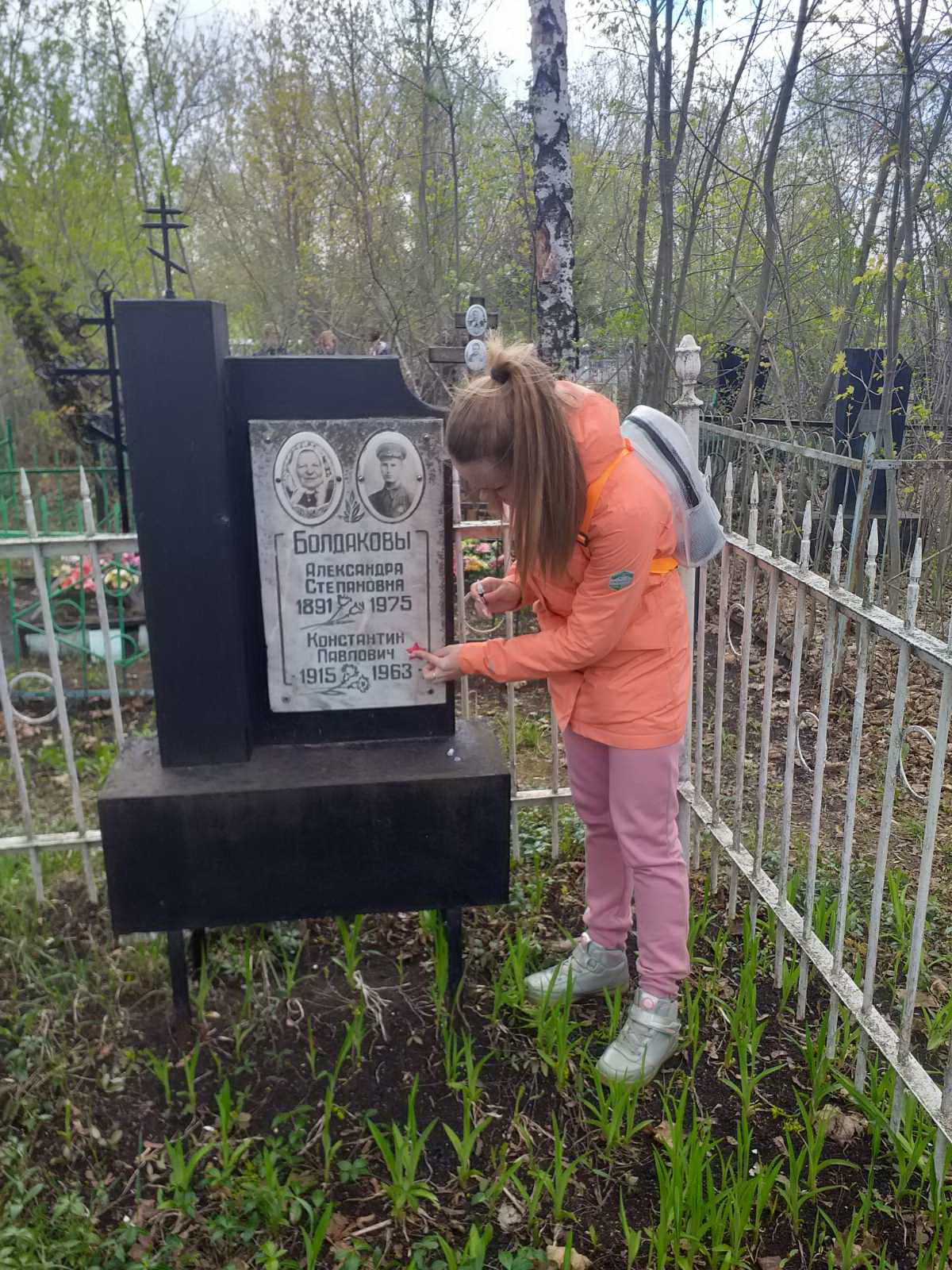     В апреле 2021 года в образовательных учреждениях Колышлейского района стартовал проект « Звезда Победителю» 