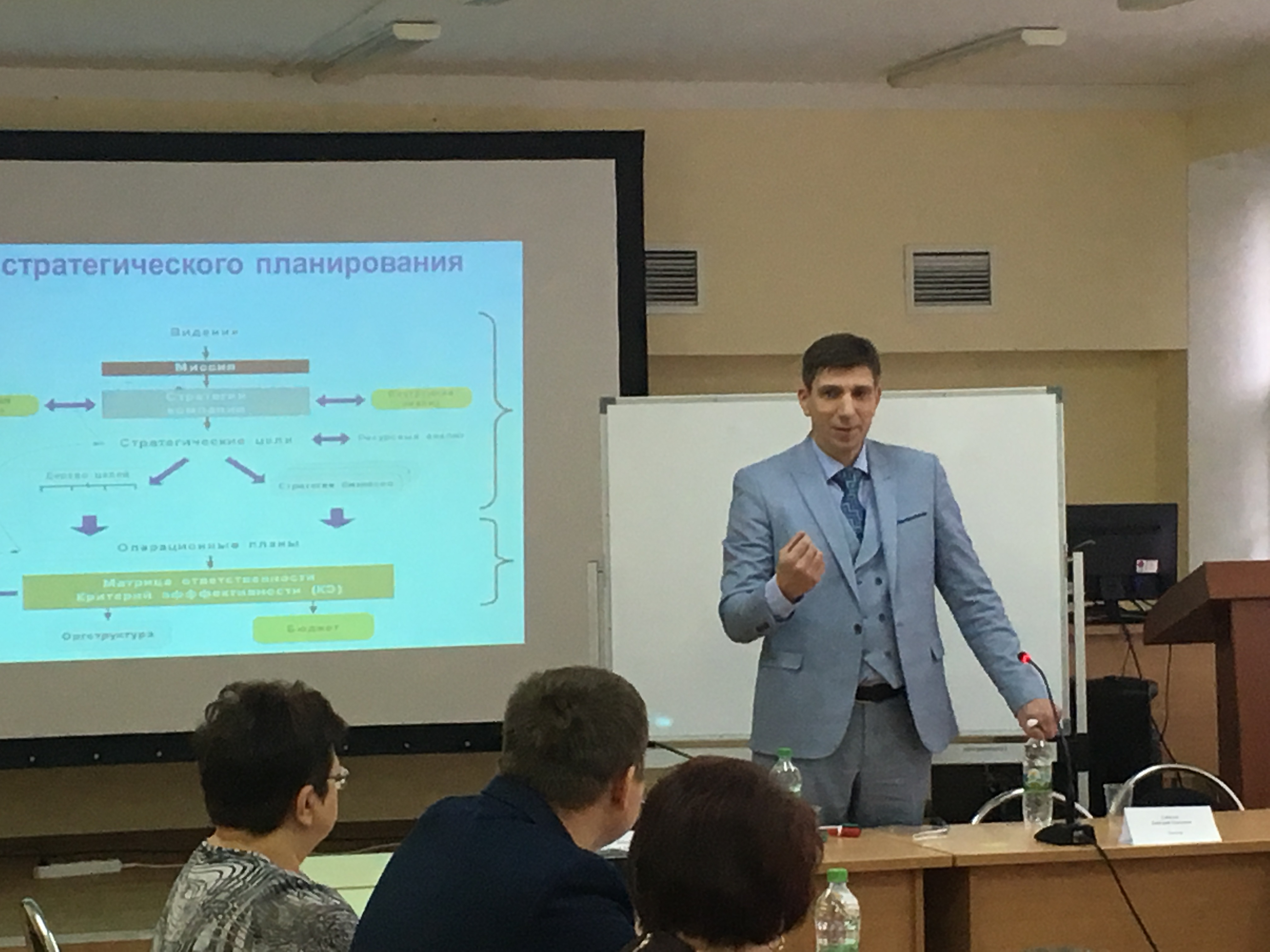 В Бизнес-инкубаторе   г.Сердобска06.11.2018года состоялся практический семинар  для субъектов малого и среднего предпринимательства
