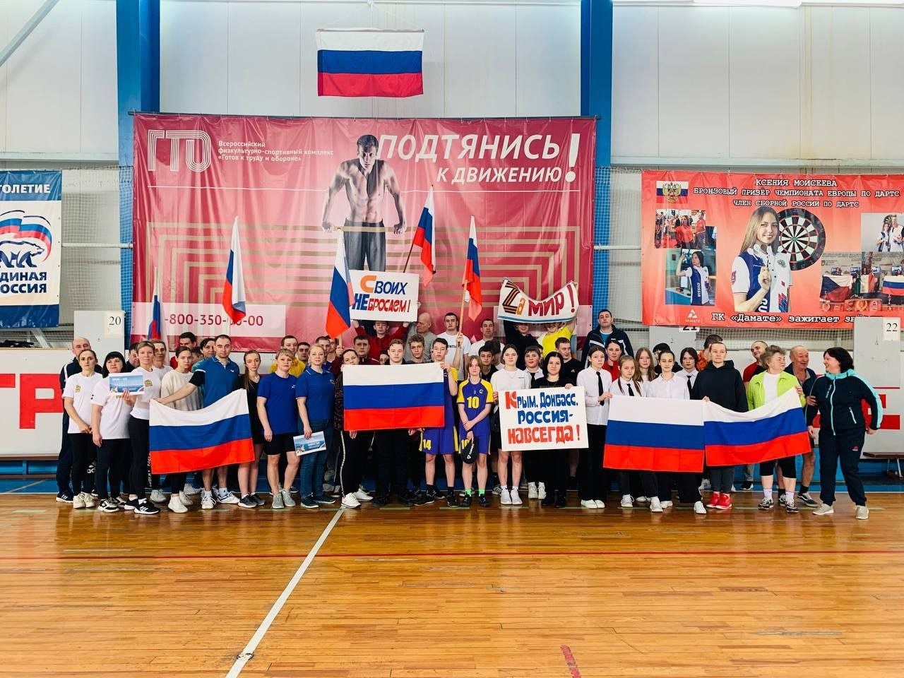 В поселке Колышлей 19 марта 2023 года стартовала 12 районная Спартакиада трудящихся, трудовых коллективов и жителей сельских поселений Колышлейского района В поселке Колышлей 19 марта 2023 года стартовала 12 районная Спартакиада трудящихся, трудовых коллективов и жителей сельских поселений Колышлейского района