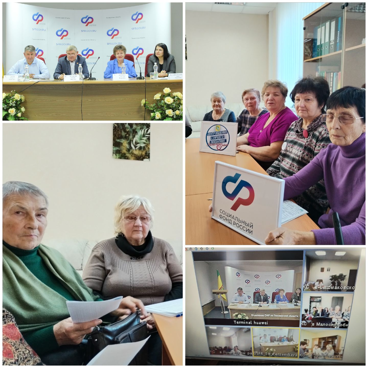 В ОСФР по Пензенской области продолжается цикл юридических консультаций для старшего поколения В ОСФР по Пензенской области продолжается цикл юридических консультаций для старшего поколения