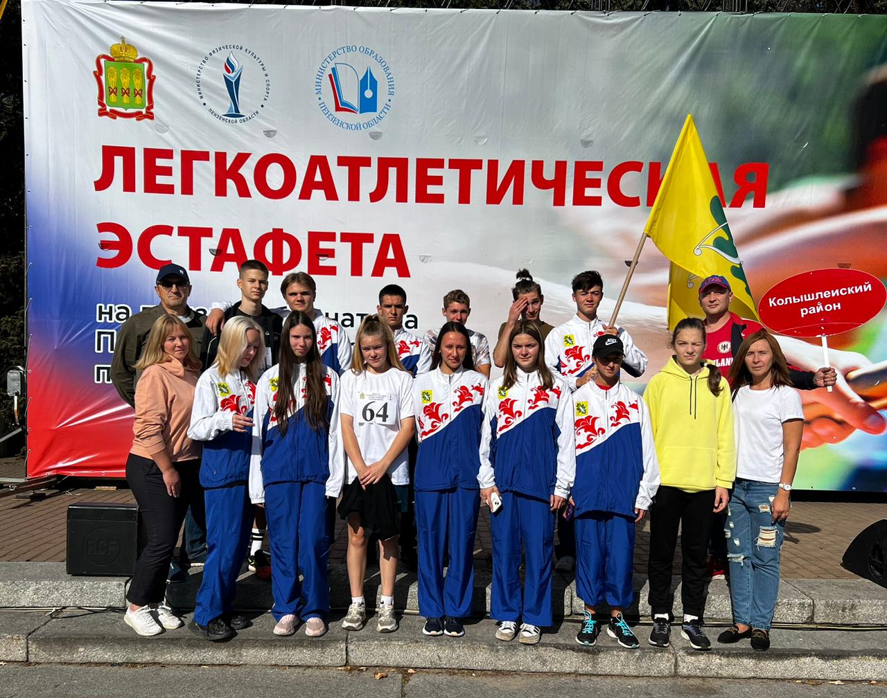 В Заречном 30 сентября состоялась традиционная легкоатлетическая эстафета на призы губернатора Пензенской области