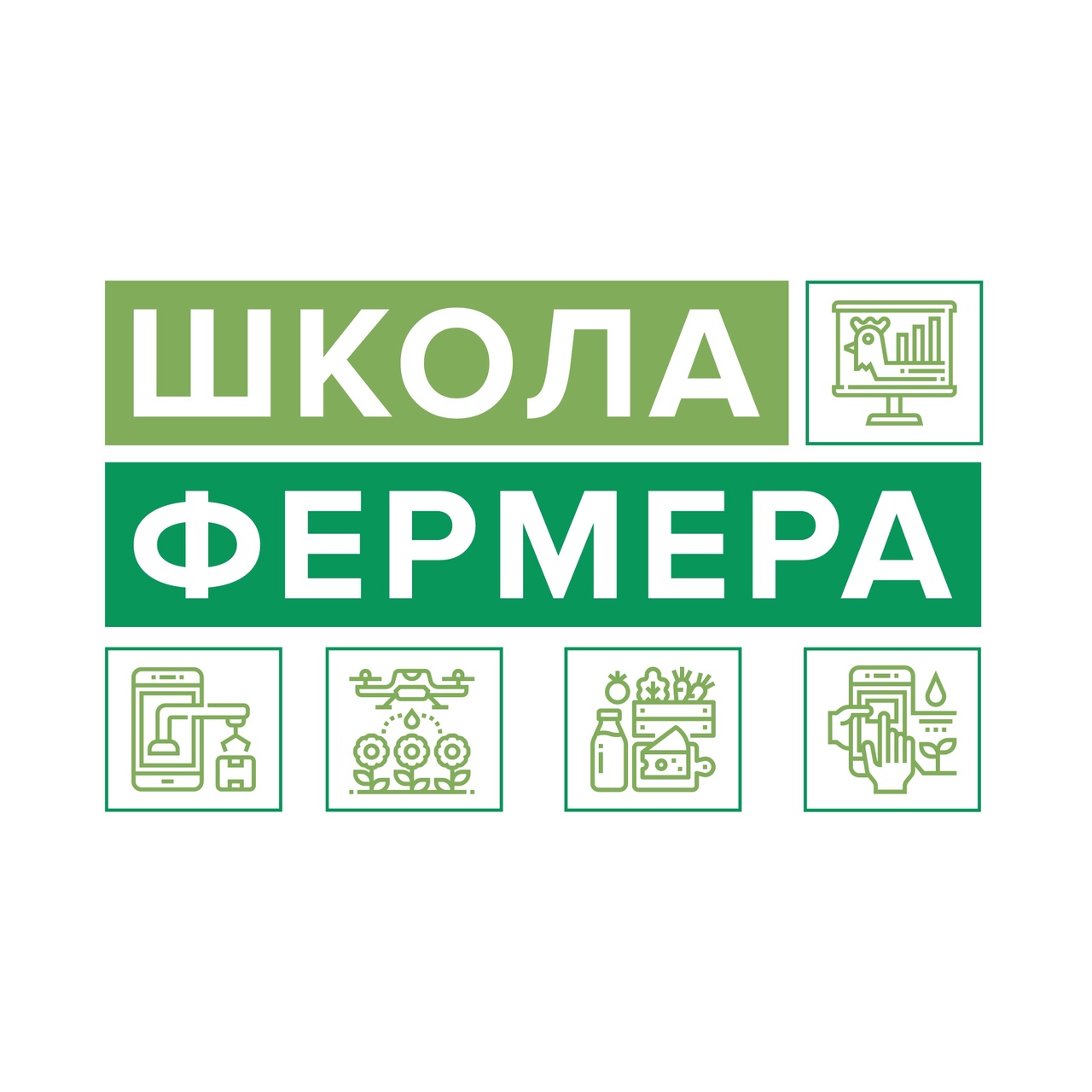 В Пензенской области стартуетнабор в «Школу фермера»
