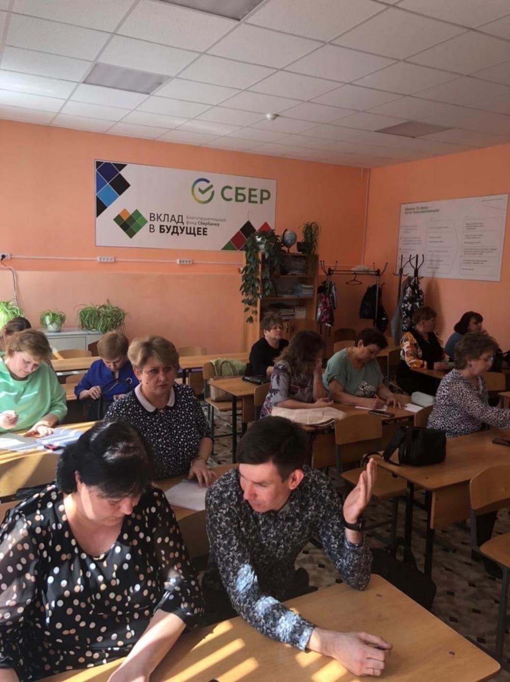 На базе МОУ СОШ 1 р.п. Колышлей 27 апреля 2023 года прошло 4 заседание методического объединения классных руководителей На базе МОУ СОШ 1 р.п. Колышлей 27 апреля 2023 года прошло 4 заседание методического объединения классных руководителей