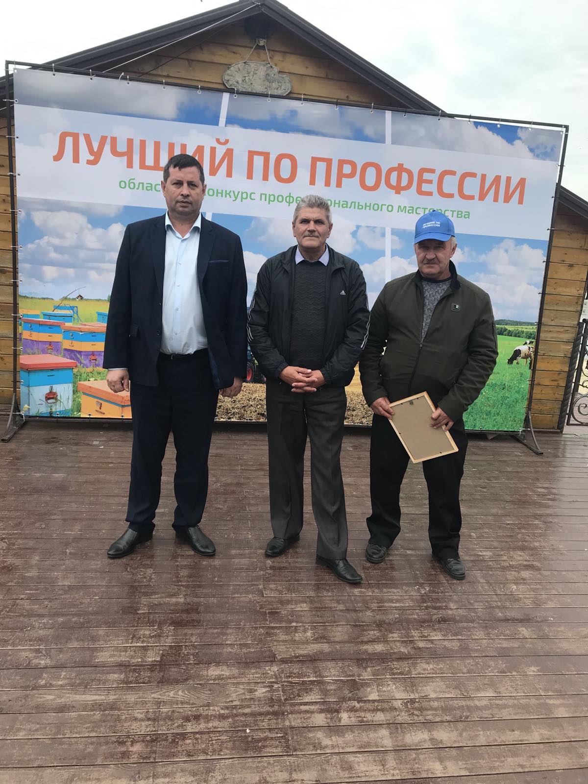В Пензенской области в 11 раз состоялся конкурс профессионального мастерства «Лучший по профессии»  