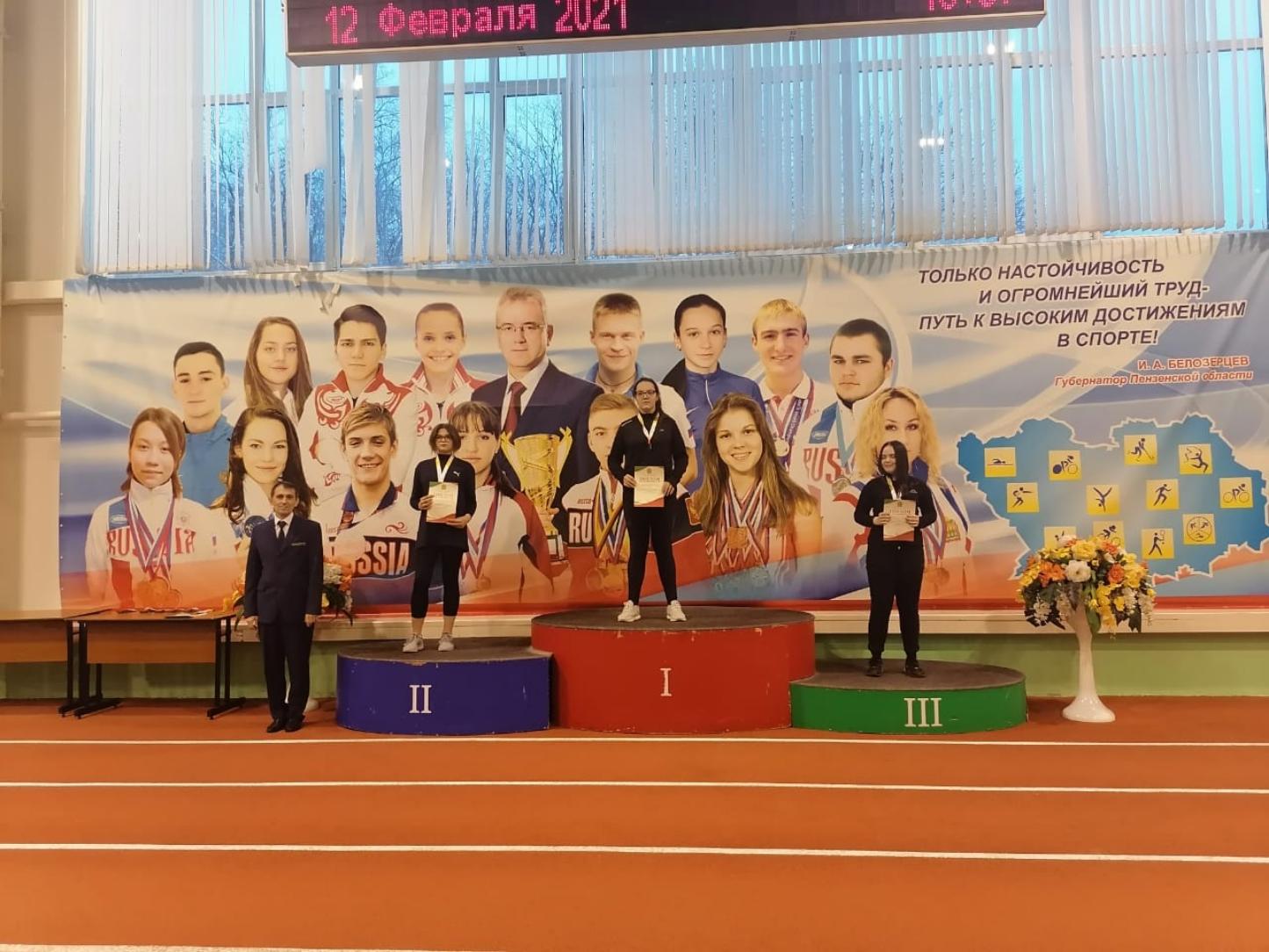 В г. Пензе 12 февраля 2021 года прошло Зимнее Первенство Пензенской области по лёгкой атлетике среди юношей и девушек