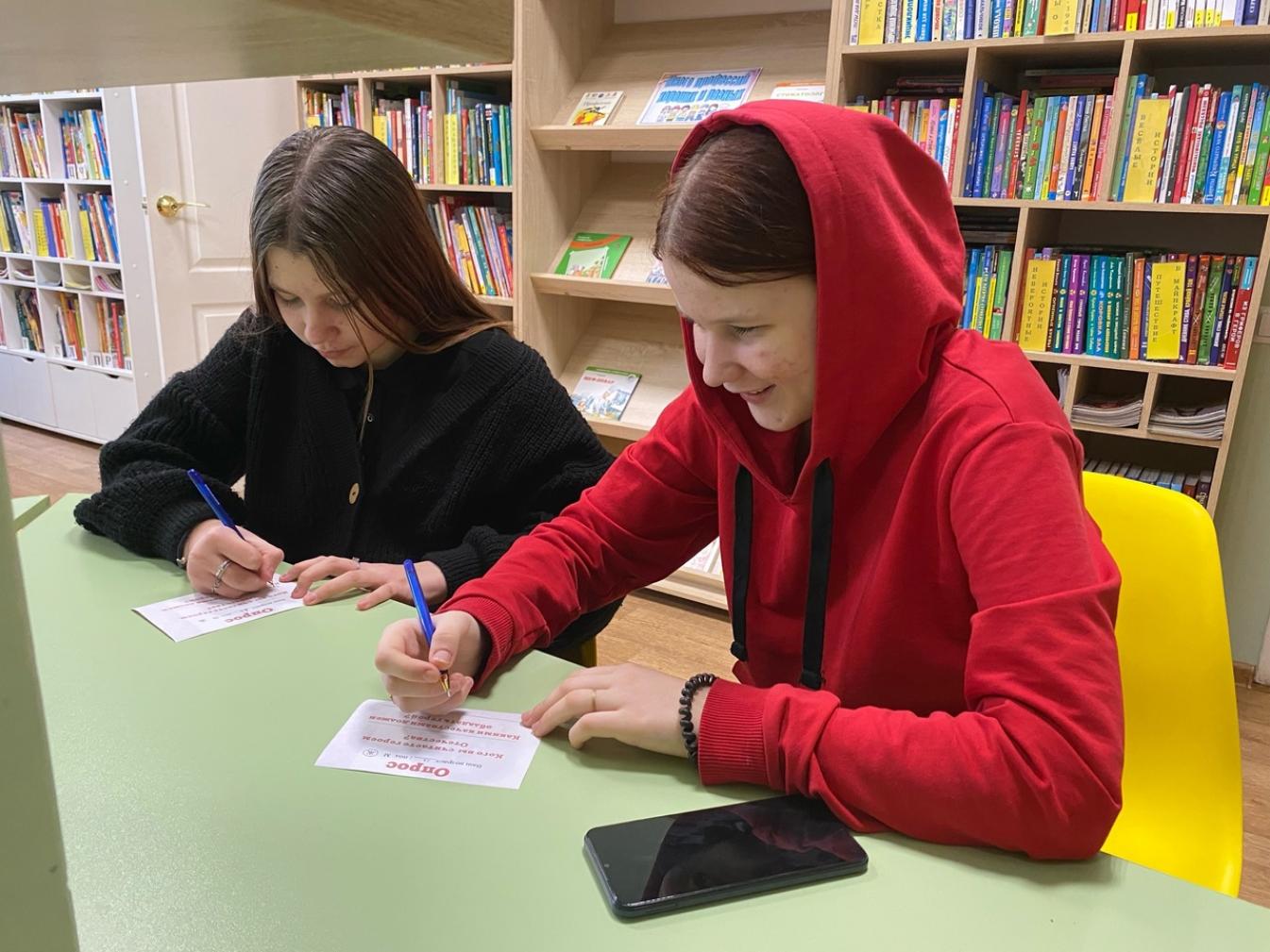 В районной библиотеке в преддверии Дня защитника Отечества юные читатели 20 февраля прошли блиц-опрос «Кого вы считаете героем Отечества?»
