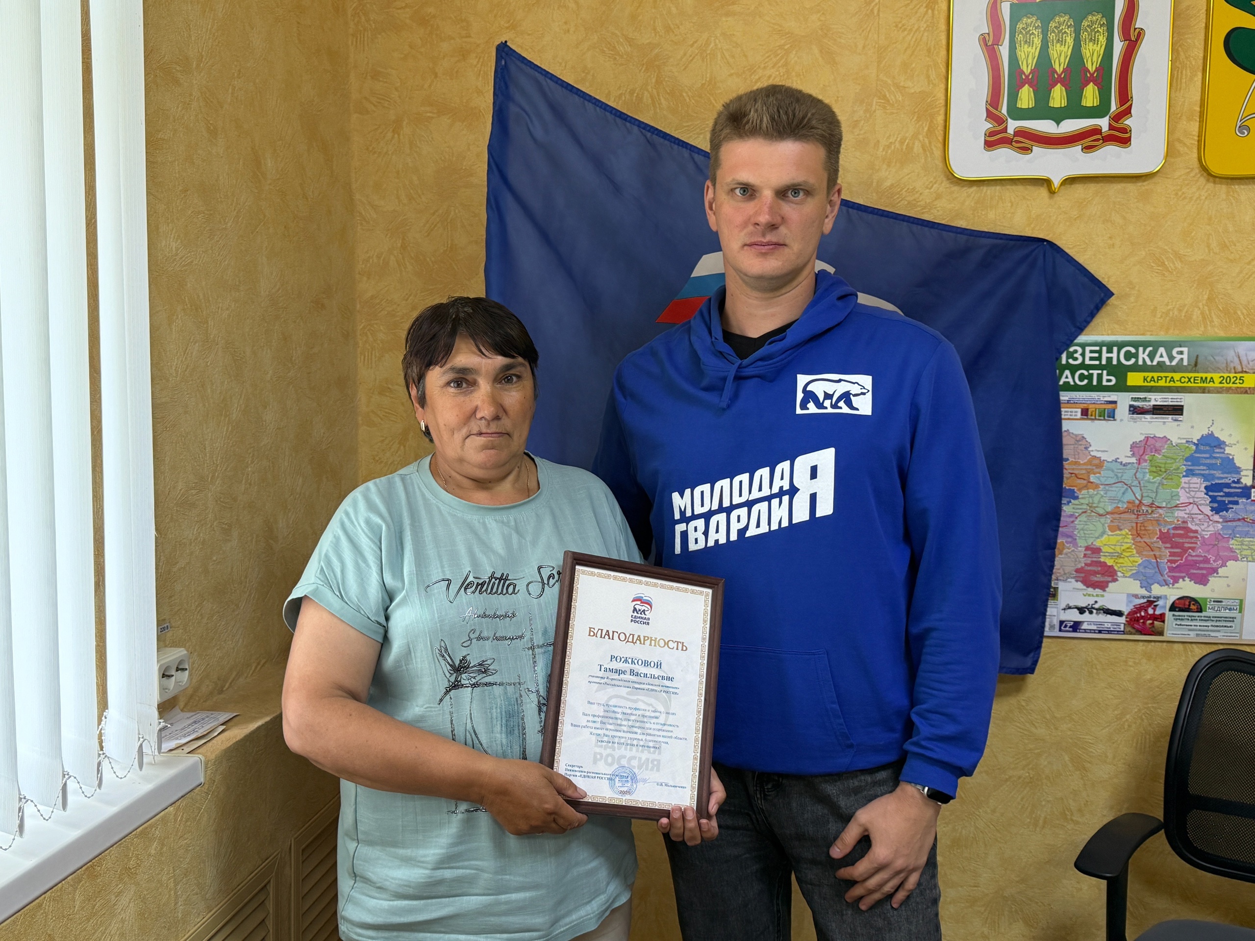 Молодогвардейцы приняли участие в награждении участников конкурса "Земский почтальон" Молодогвардейцы приняли участие в награждении участников конкурса "Земский почтальон"