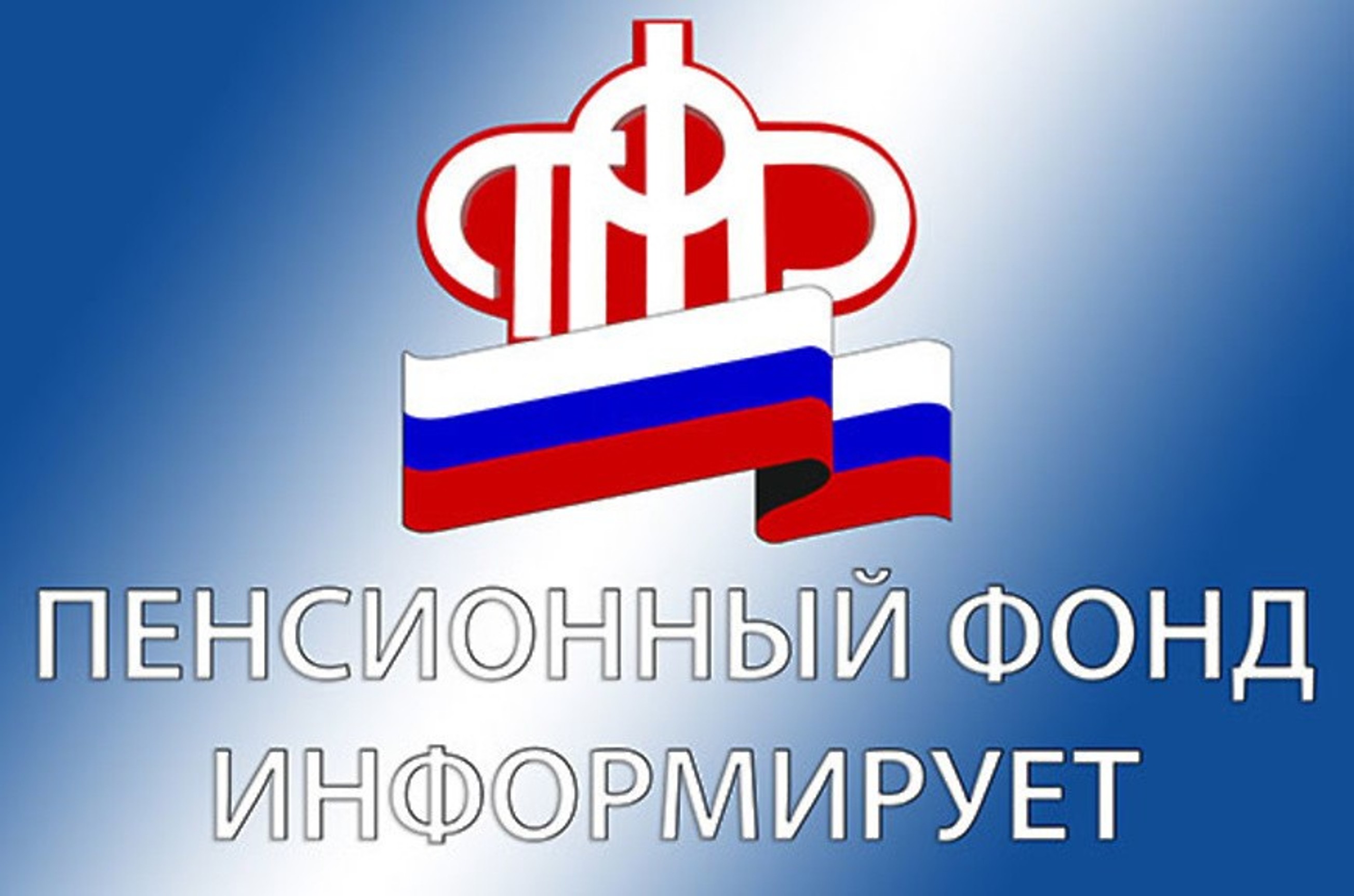 Семьи могут оплатить материнским капиталом услуги индивидуальных предпринимателей по обучению и присмотру за детьми
