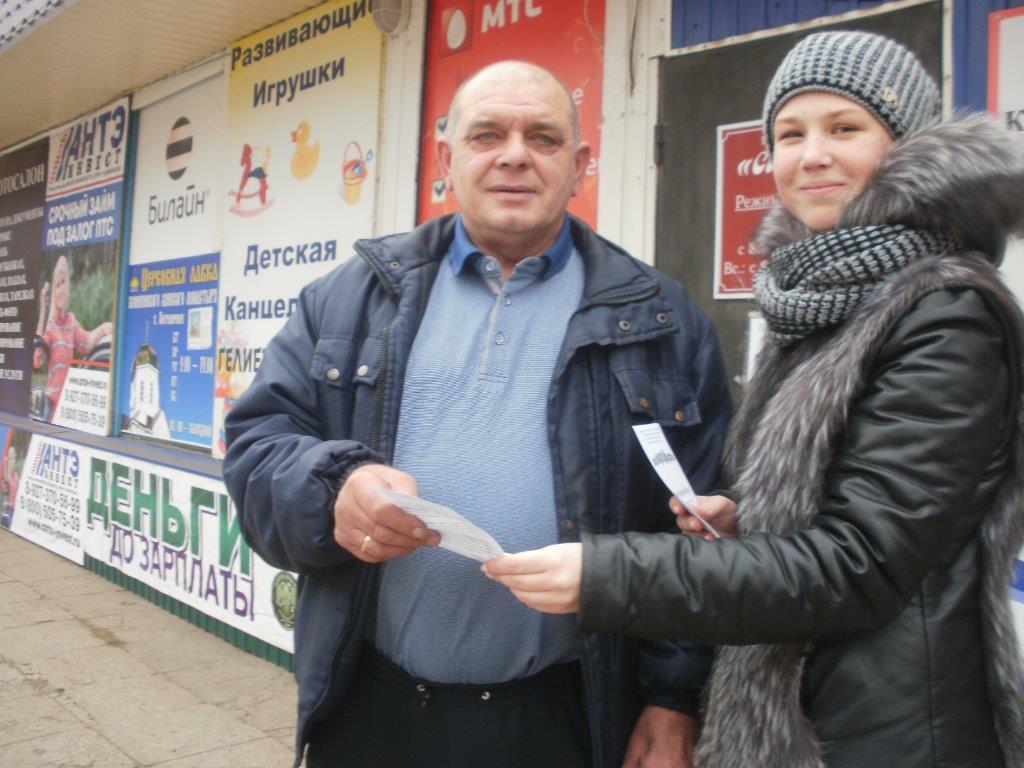 В рамках Всемирного Дня ребёнка проведено мероприятие по раздаче буклетов и информационных листков  по правам детей
