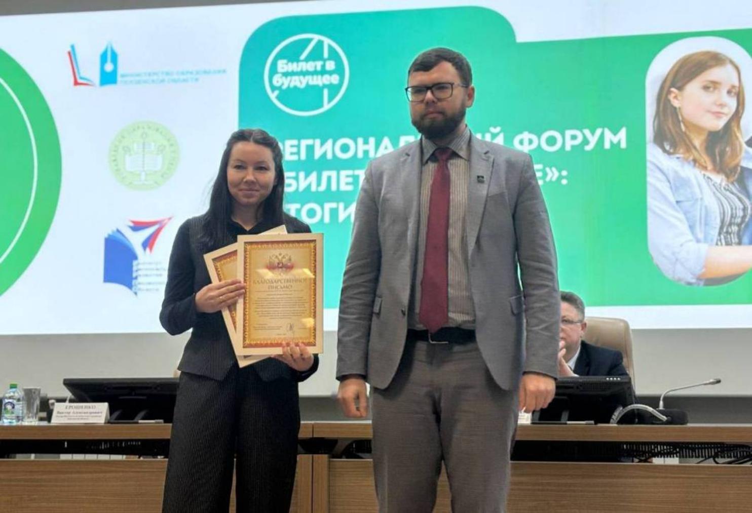 Порядка 39 тысяч пензенских подростков посетили профориентационные мероприятия в 2025 году