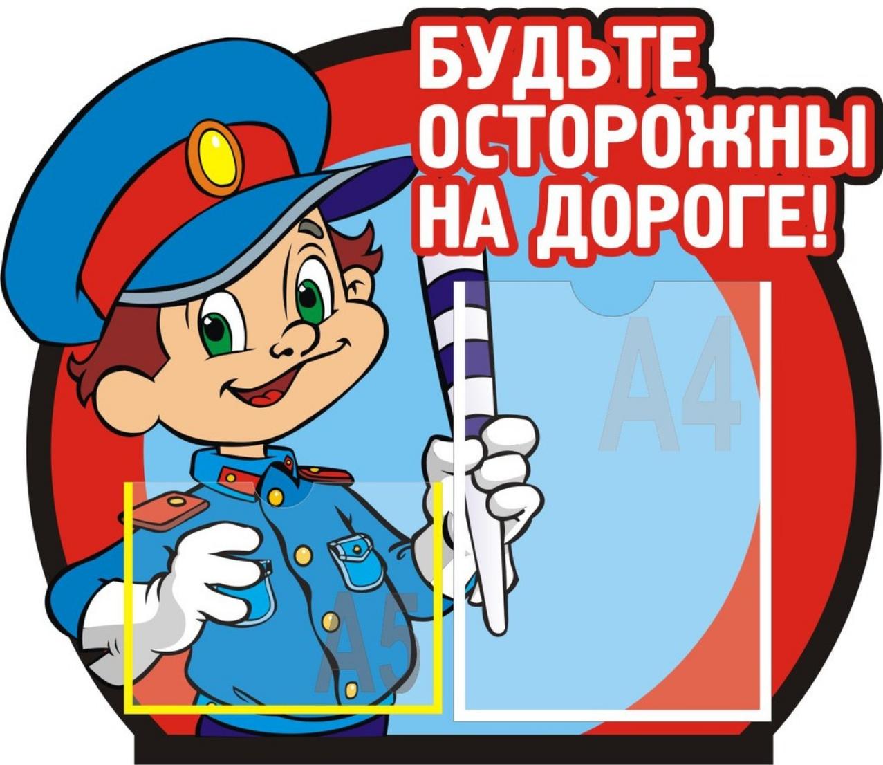 В МОУ СОШ с. Телегино 18 ноября 2021 года организована и проведена акция «Я ЗНАЮ ПДД» В МОУ СОШ с. Телегино 18 ноября 2021 года организована и проведена акция «Я ЗНАЮ ПДД»