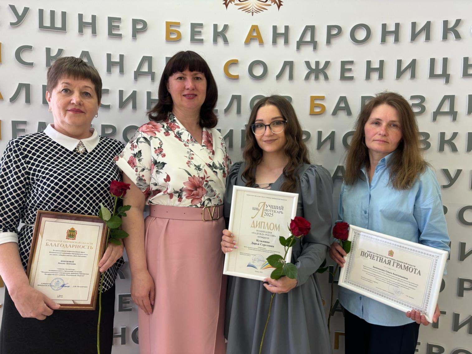 Специалисты Межпоселенческой центральной районной библиотеки 26 мая приняли участие в праздновании Общероссийского дня библиотек