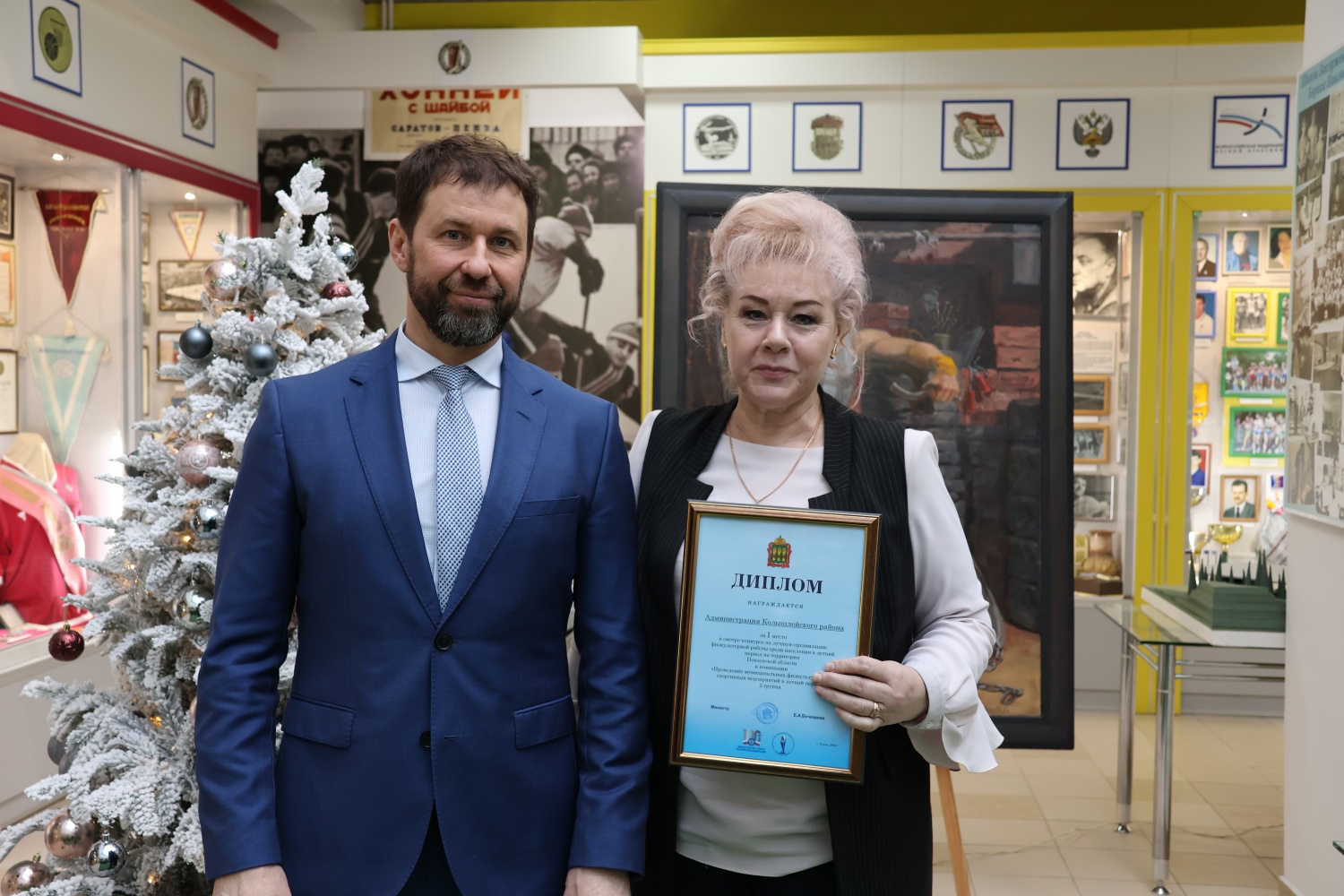 В музее спорта Пензенской области 26 декабря 2023 года состоялась церемония награждения специалистов отрасли физической культуры и спорта региона