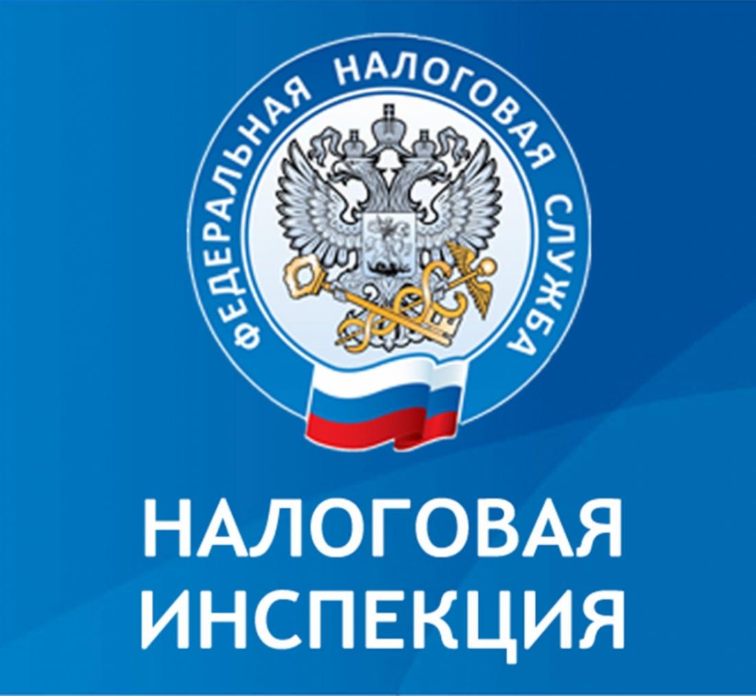 Государственные услуги ФНС России можно получить в МФЦ