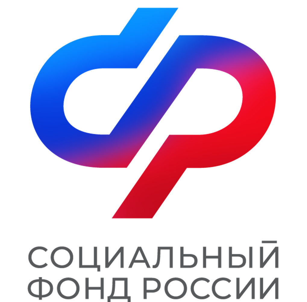 Для непрерывного получения пенсии первокурсникам необходимо представить в Отделение СФР по Пензенской области справку из учебного заведения Для непрерывного получения пенсии первокурсникам необходимо представить в Отделение СФР по Пензенской области справку из учебного заведения