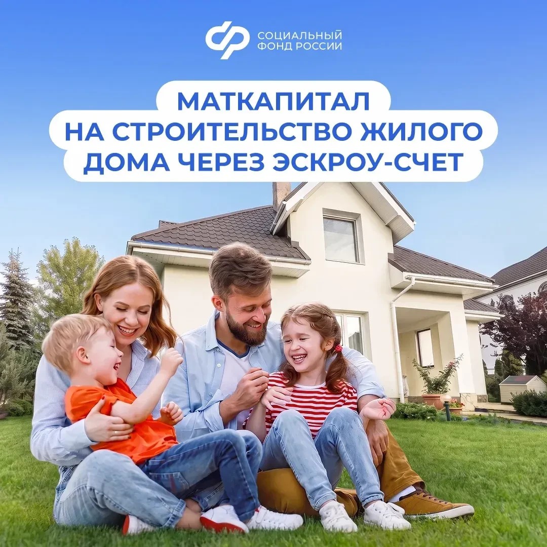 Более 2 тыс. семей Пензенской области улучшили свои жилищные условия с помощью средств материнского капитала с начала 2026 года Более 2 тыс. семей Пензенской области улучшили свои жилищные условия с помощью средств материнского капитала с начала 2026 года