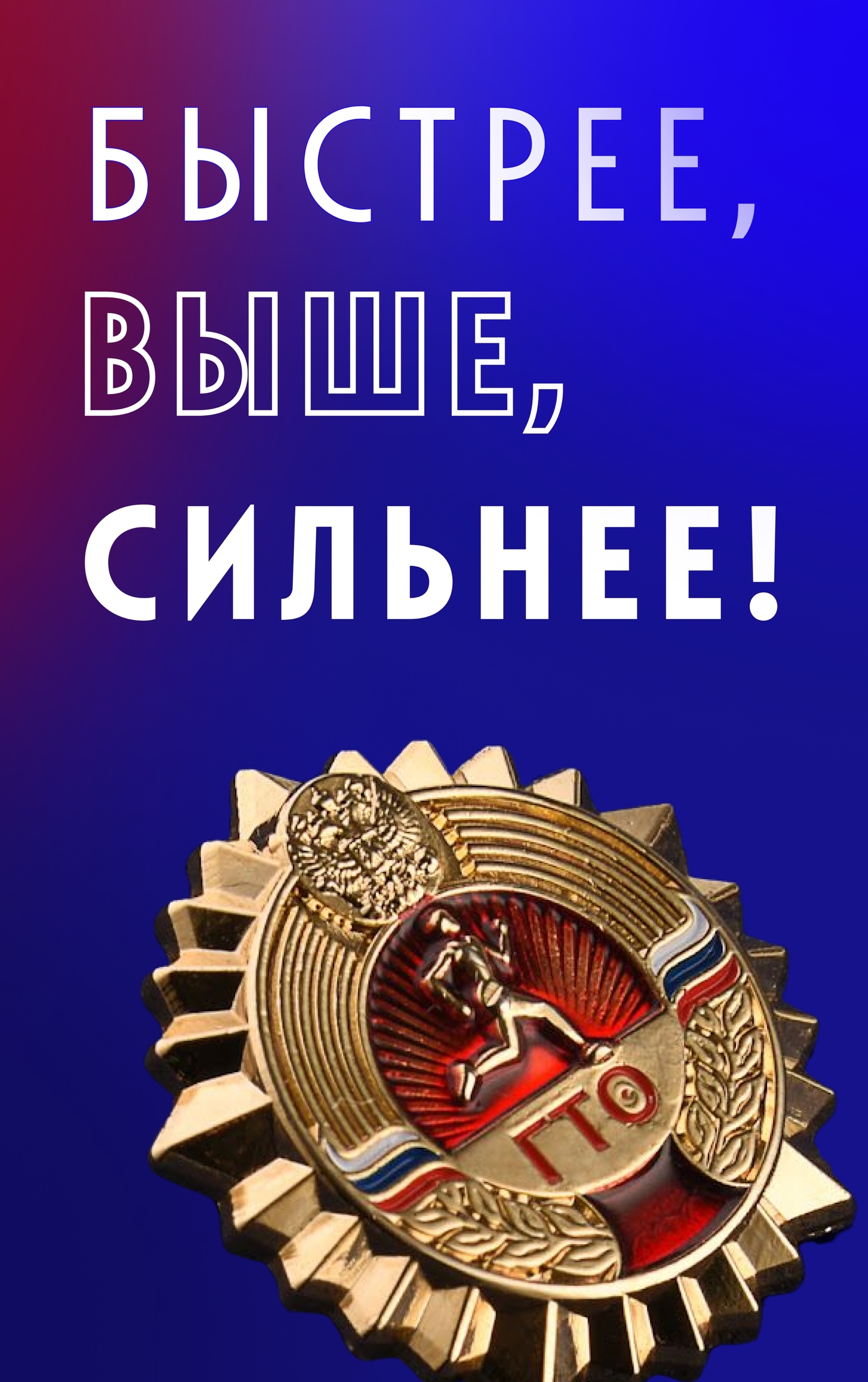 Центр тестирования ВФСК «ГТО» Колышлейского района продолжает свою работу. Центр тестирования ВФСК «ГТО» Колышлейского района продолжает свою работу.