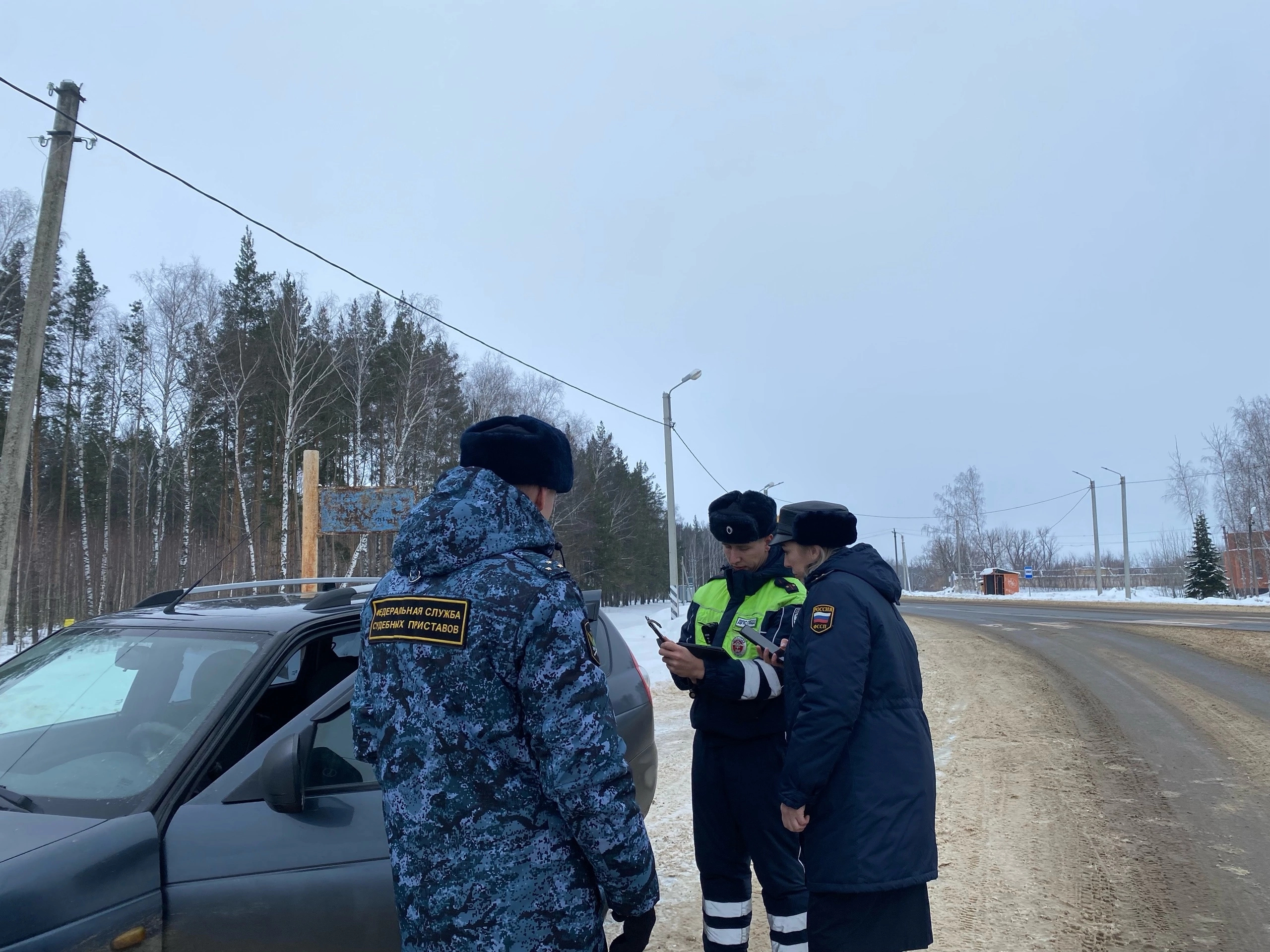 В Колышлейском районе сотрудники Госавтоинспекции совместно с Федеральной службой судебных приставов провели оперативно-профилактическое мероприятие «Должник» В Колышлейском районе сотрудники Госавтоинспекции совместно с Федеральной службой судебных приставов провели оперативно-профилактическое мероприятие «Должник»