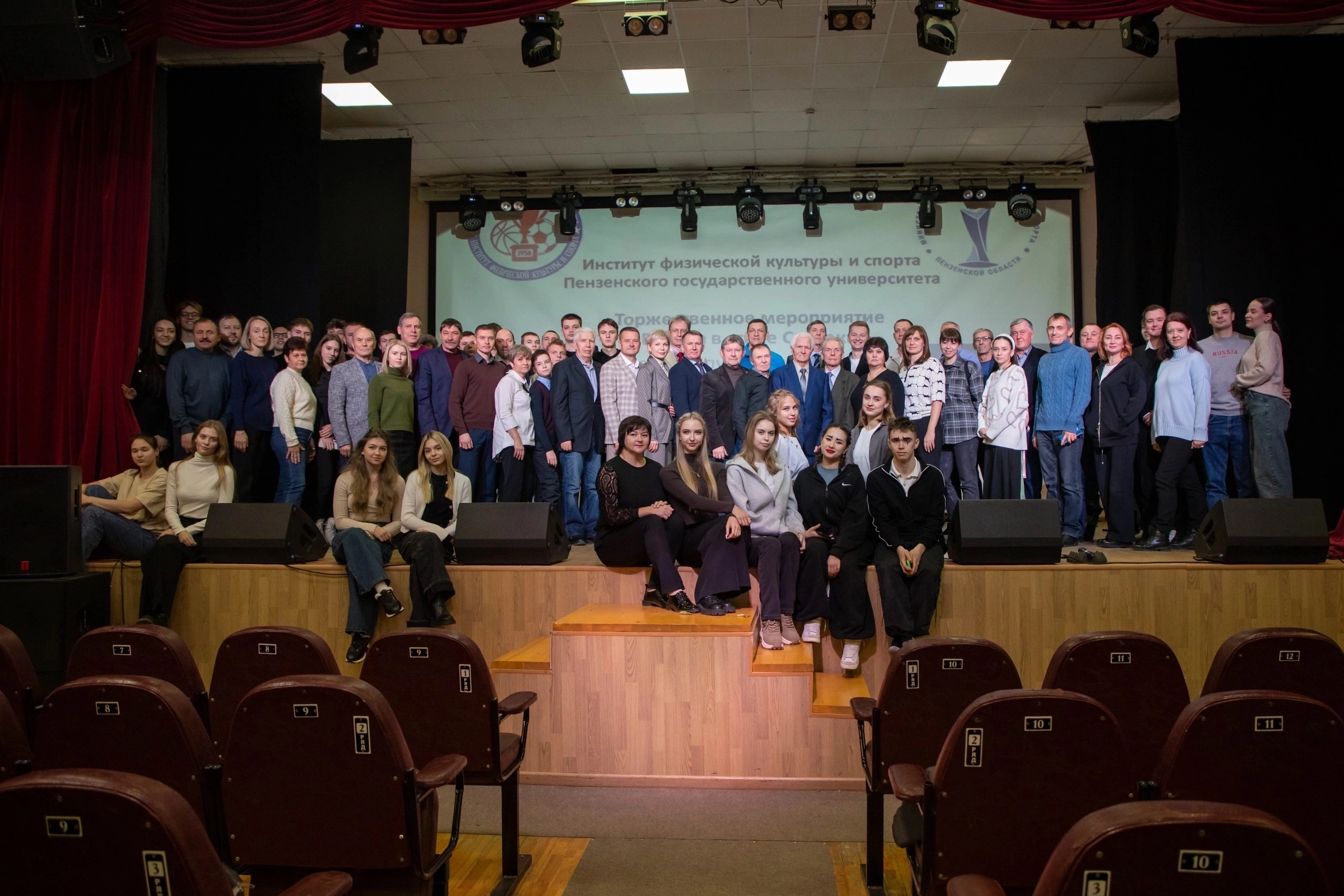 В институте физической культуры и спорта ПГУ состоялось торжественное мероприятие "Бронза в стиле сиртаки" В институте физической культуры и спорта ПГУ состоялось торжественное мероприятие "Бронза в стиле сиртаки"