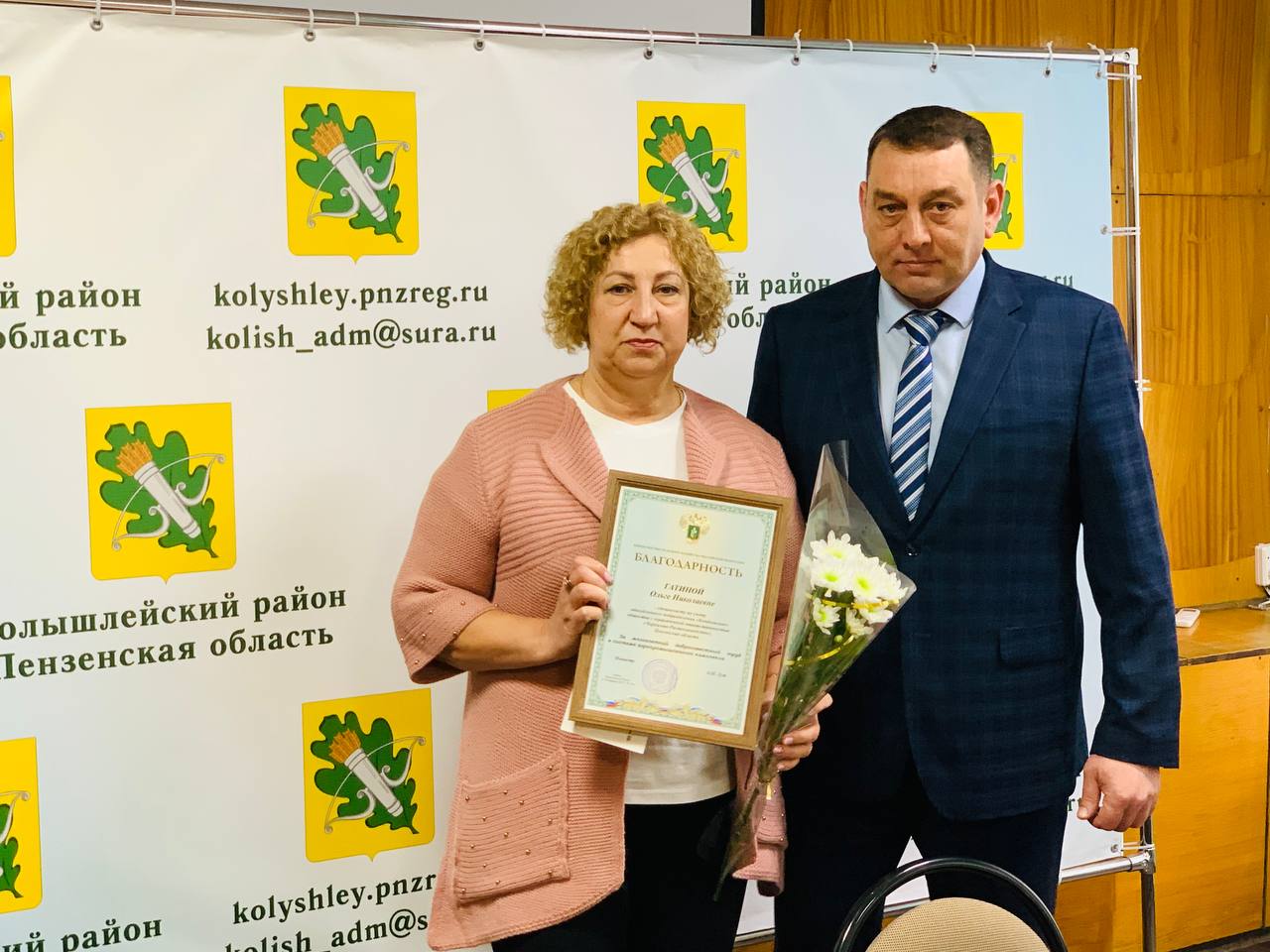 В Администрации Колышлейского района 26 марта 2025 года состоялось награждение работников сельского хозяйства