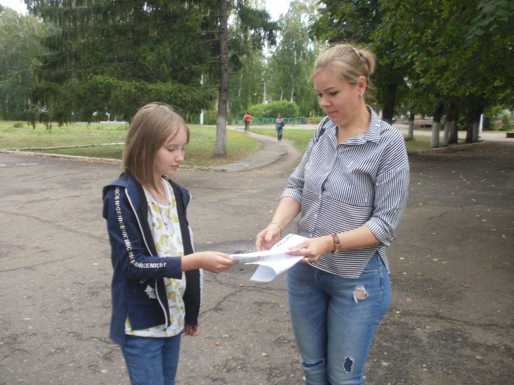 «Сурский край – без наркотиков!»