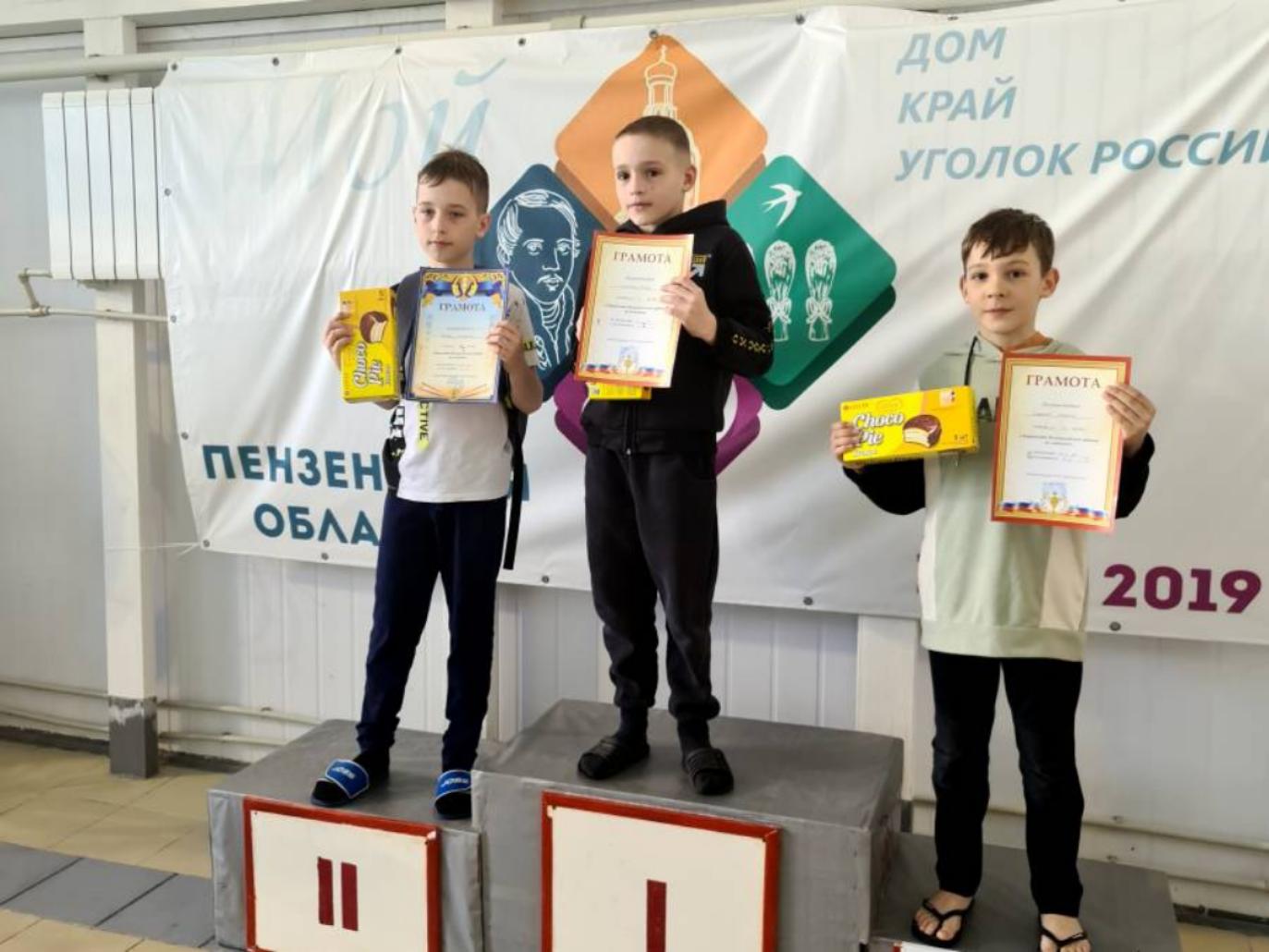 26 марта 2022г. в СОК «Бригантина» прошло Первенство Колышлейского района по плаванию 26 марта 2022г. в СОК «Бригантина» прошло Первенство Колышлейского района по плаванию