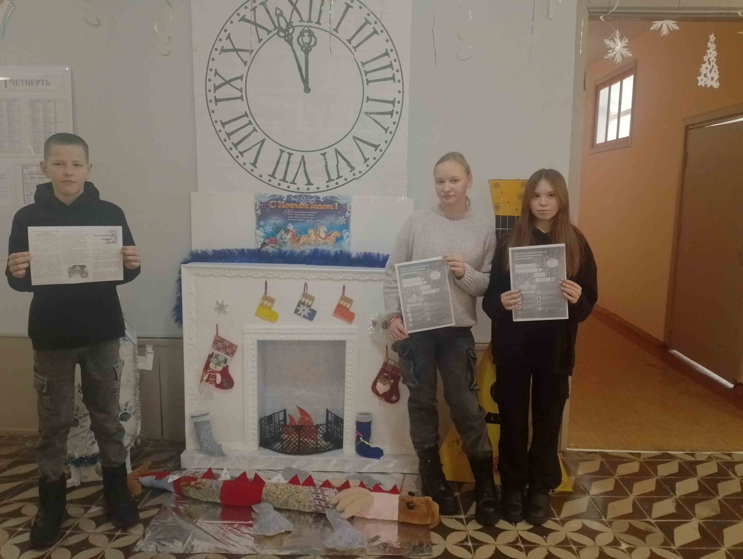 Учащиеся МОУ СОШ с.Телегино провели Акцию «Осторожно, фейерверк!» 