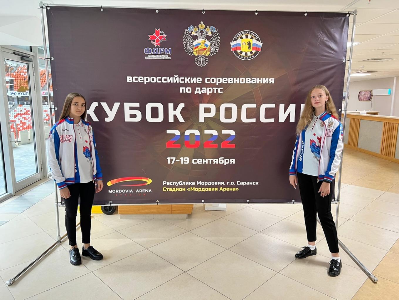 С 16 по 18 сентября 2022 года в столице Мордовии городе Саранске проходил Кубок России по дартсу и всероссийские соревнования «Кубок Финно-Угрии» С 16 по 18 сентября 2022 года в столице Мордовии городе Саранске проходил Кубок России по дартсу и всероссийские соревнования «Кубок Финно-Угрии»