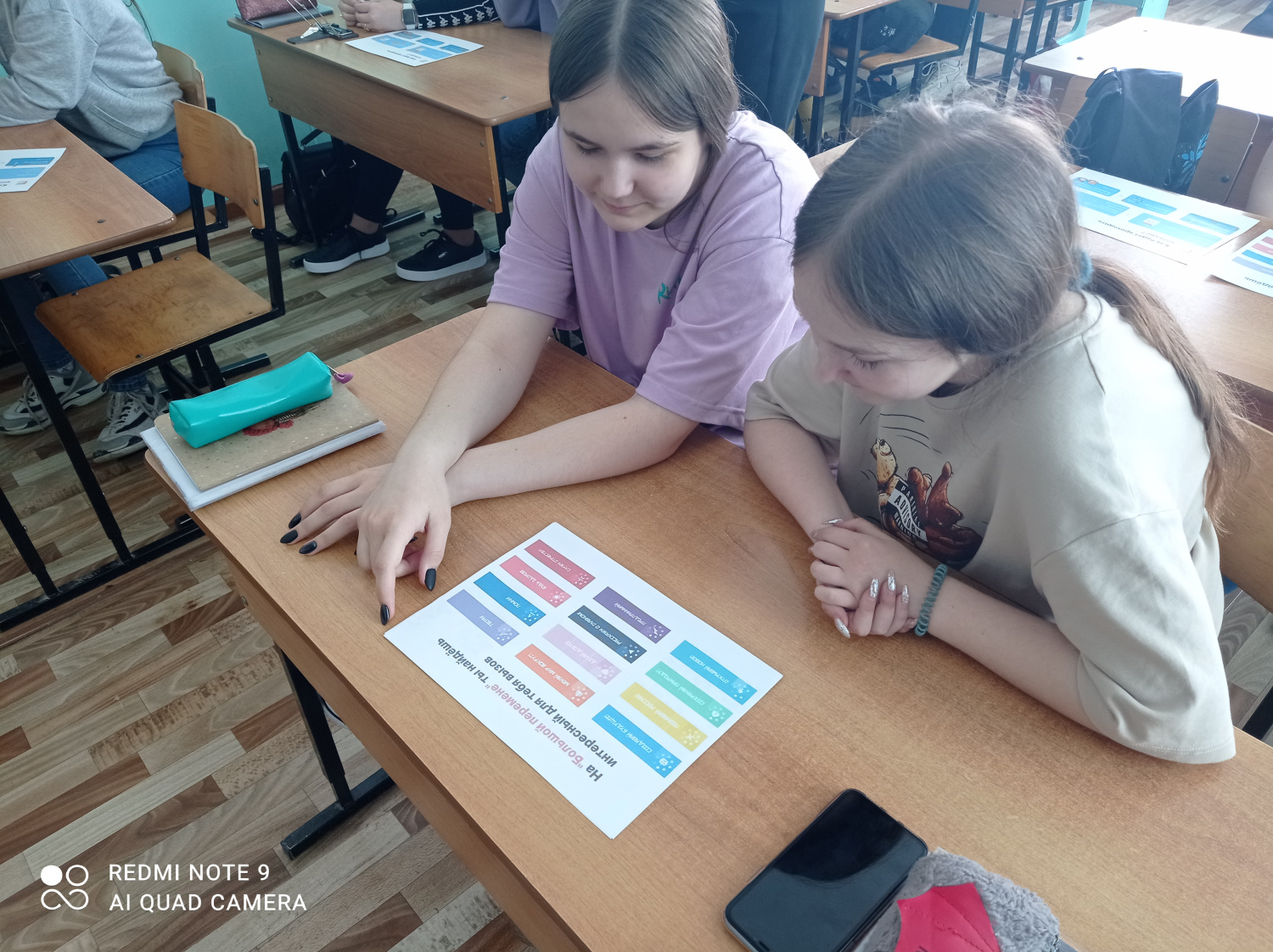 283 учащихся школ Колышлейского района зарегистрировались на конкурс «Большая перемена – 2021» 283 учащихся школ Колышлейского района зарегистрировались на конкурс «Большая перемена – 2021»