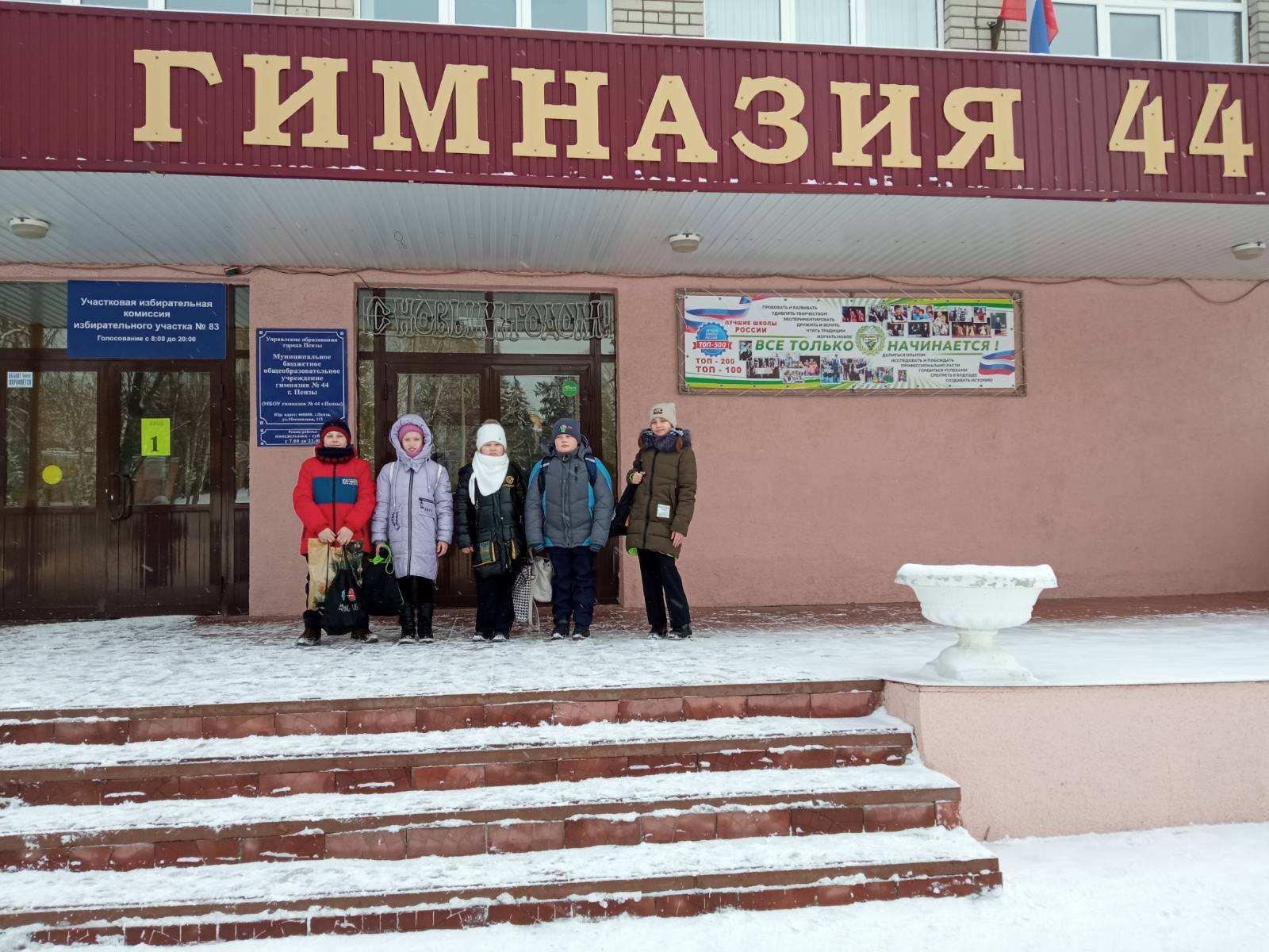Колышлейские ребята приняли участие в интеллектуально-творческом марафоне  «Сурские эрудиты»