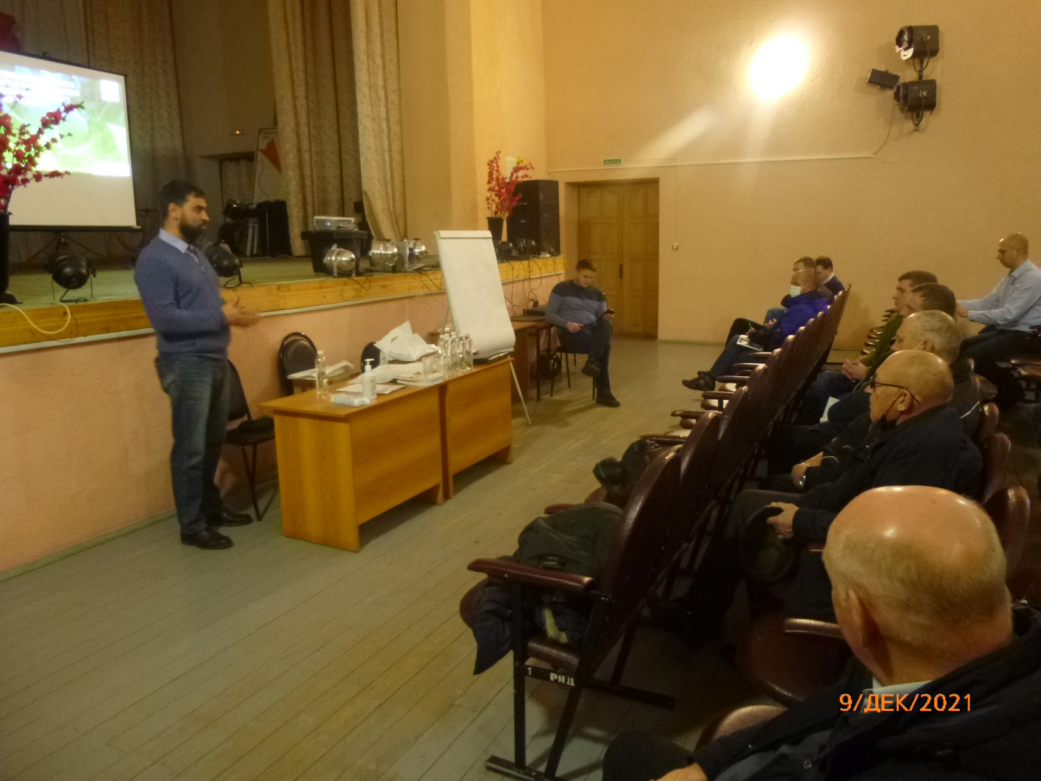 В районном Доме культуры 9 декабря 2021 года состоялось совещание с главами крестьянских (фермерских) хозяйств Колышлейского и Малосердобинского районов