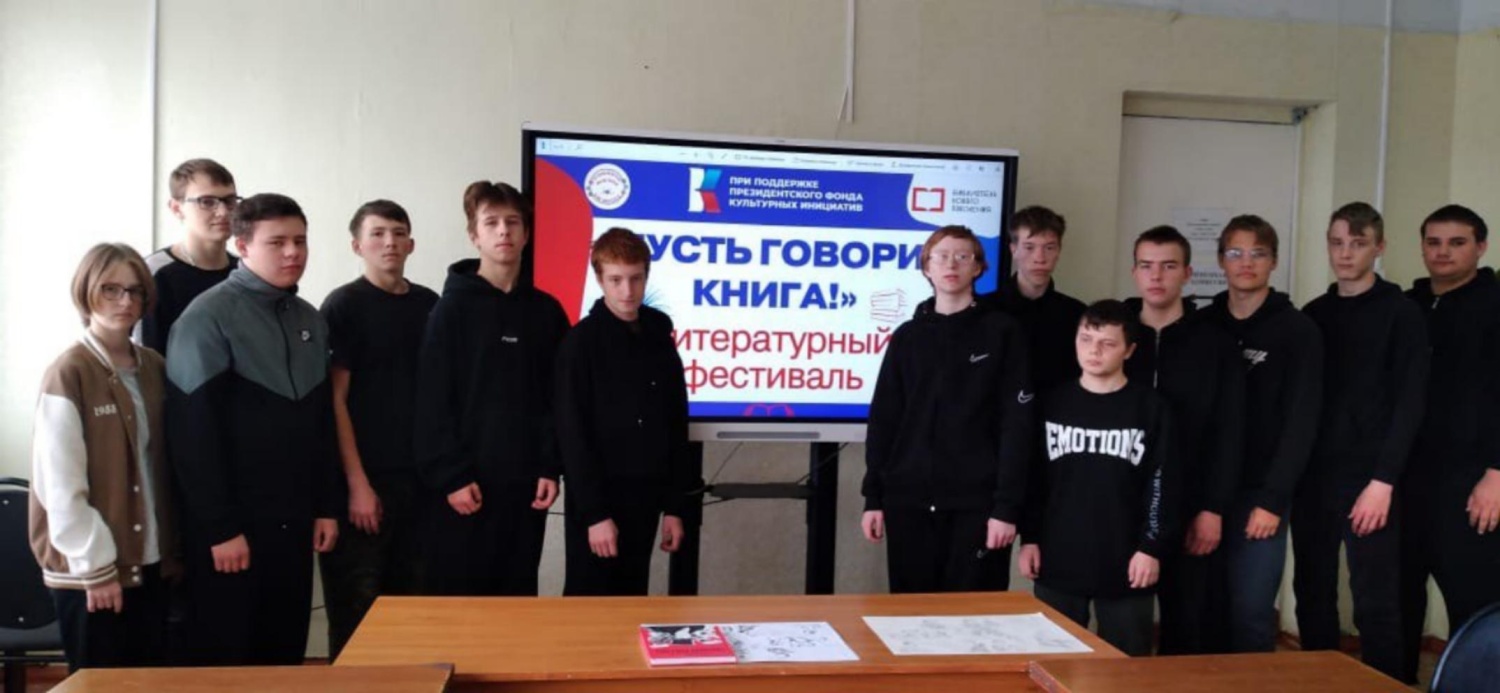 Специалистами районной библиотеки 13 мая 2025 года была организована встреча по подготовке площадки Мастер-класс "Классика в комиксах"