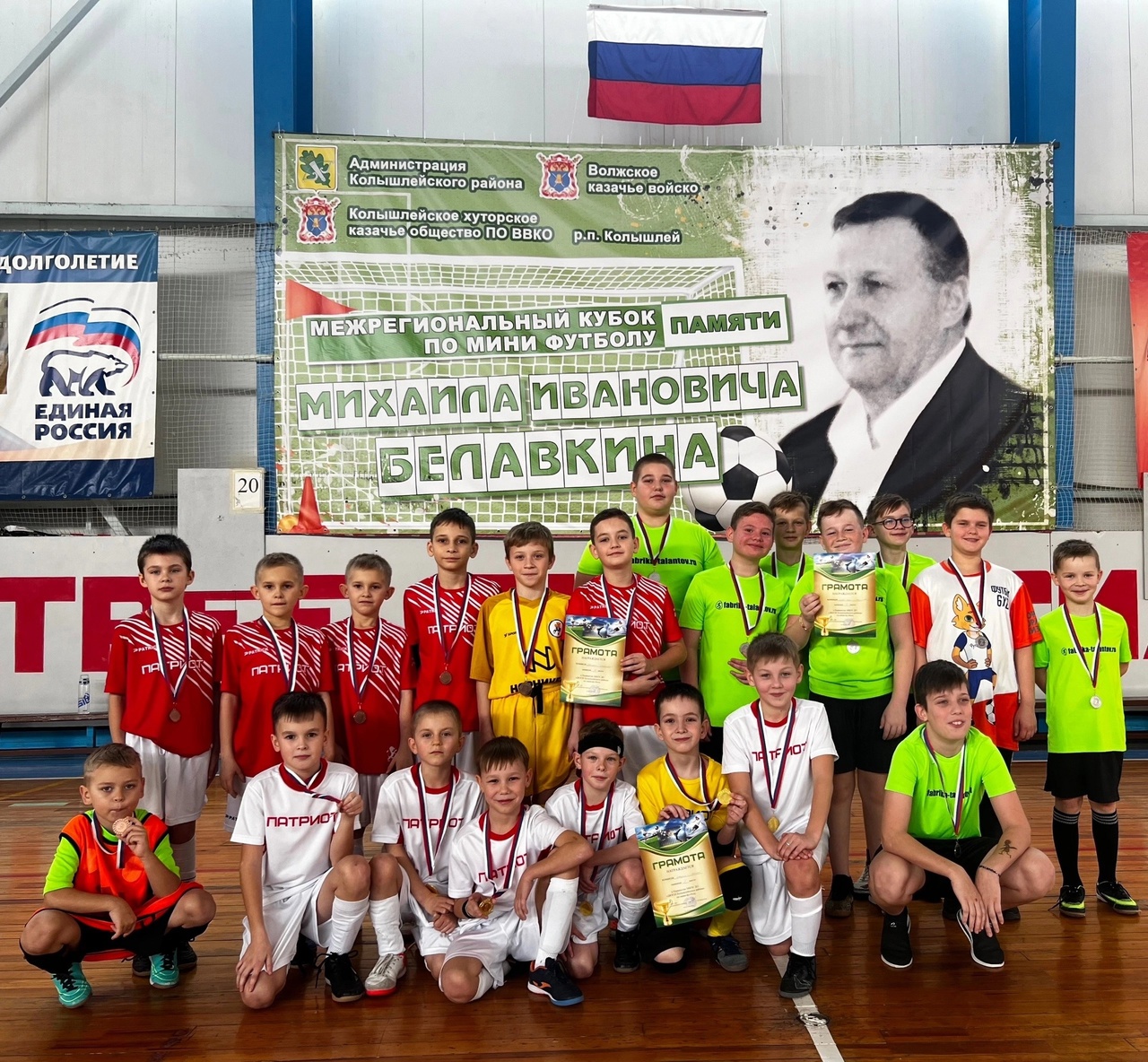 4 января 2024 года в р.п. Колышлей в Фоке «Олимп» прошло Первенство ДЮСШ Колышлейского района по мини-футболу