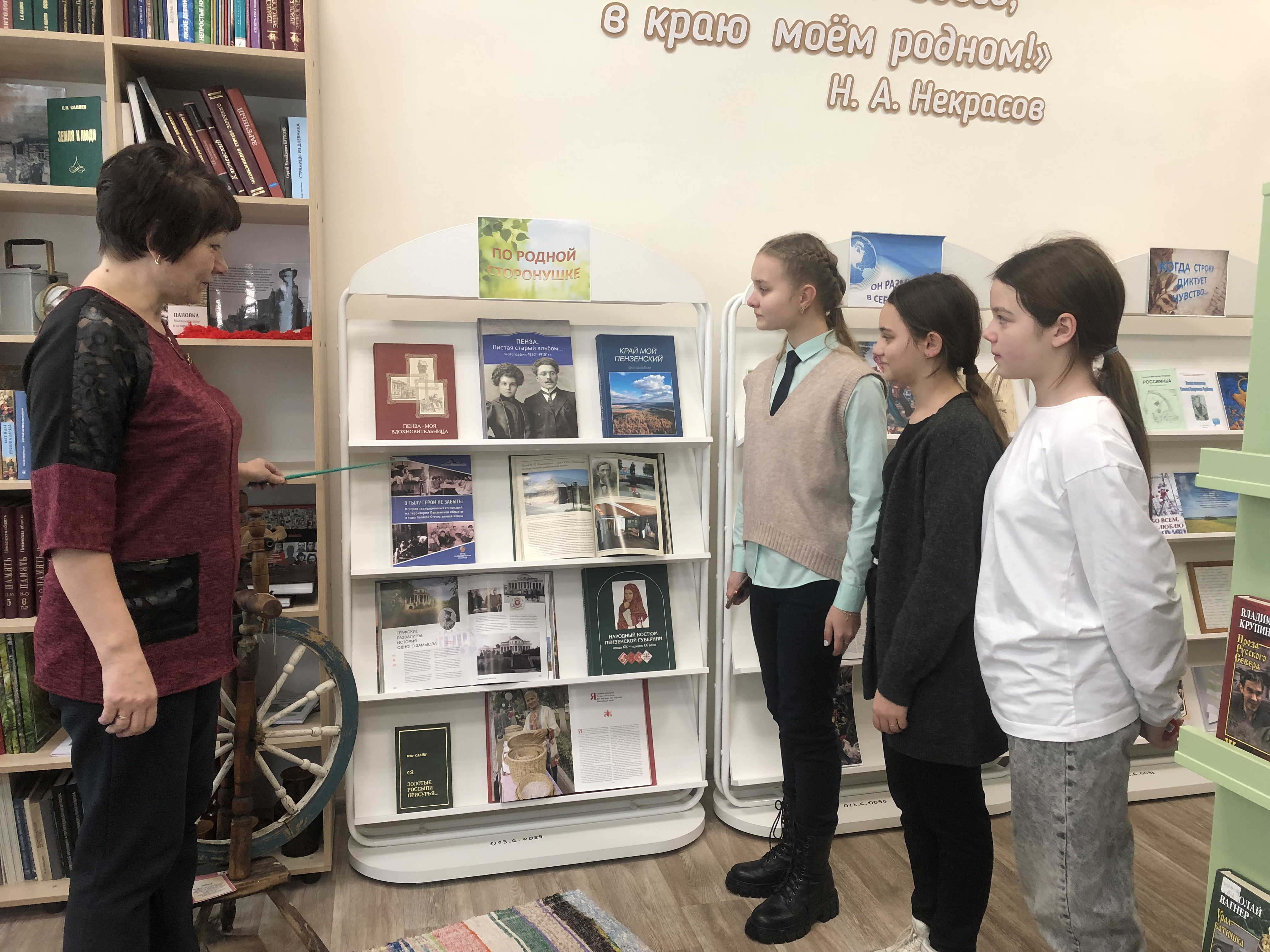 В районной библиотеке для пользователей 3 февраля была проведена историко–краеведческая экскурсия «Здесь родины моей начало»