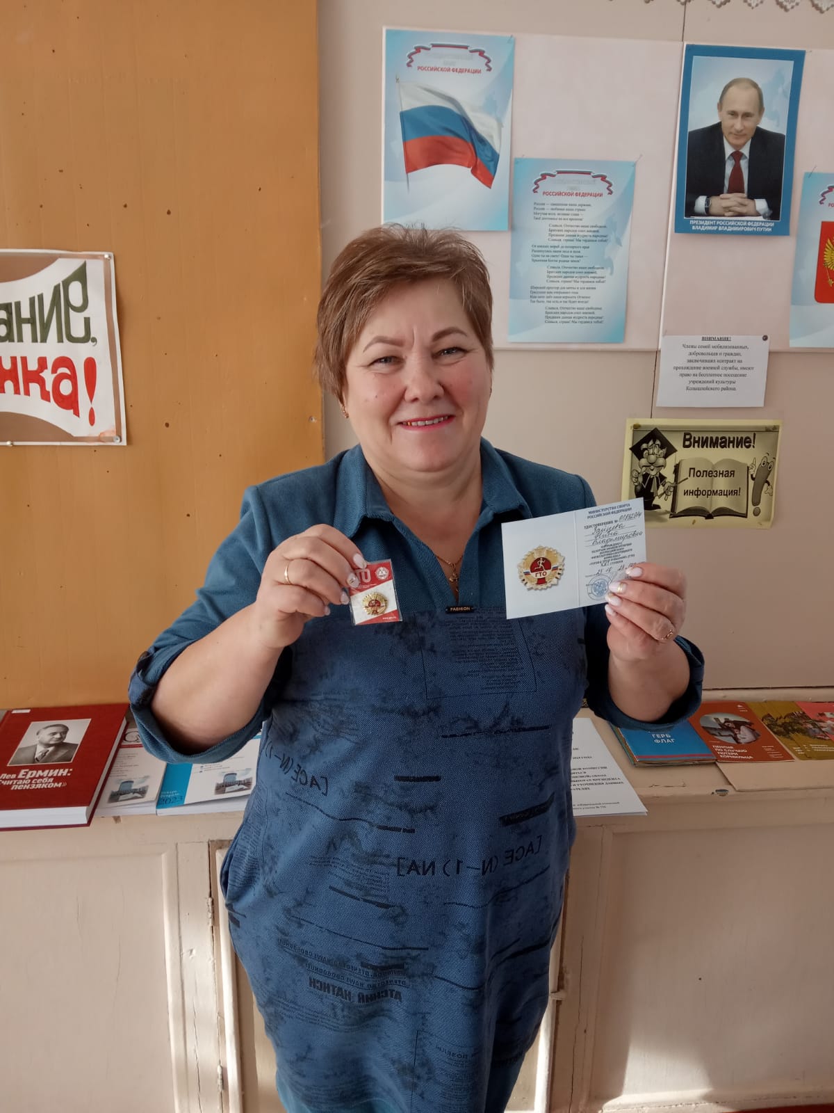 Продолжается вручение знаков ВФСК ГТО взрослому населению в с.Сумы Колышлейского района