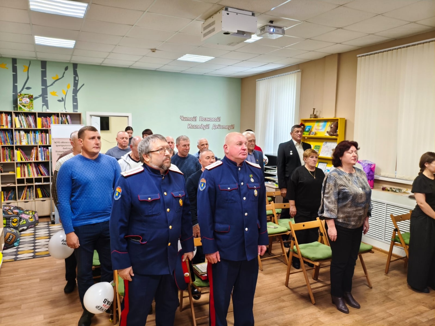 В центральной библиотеке р.п.Колышлей 30 октября 2025 года прошло торжественное мероприятие, посвящённое Дню тренера