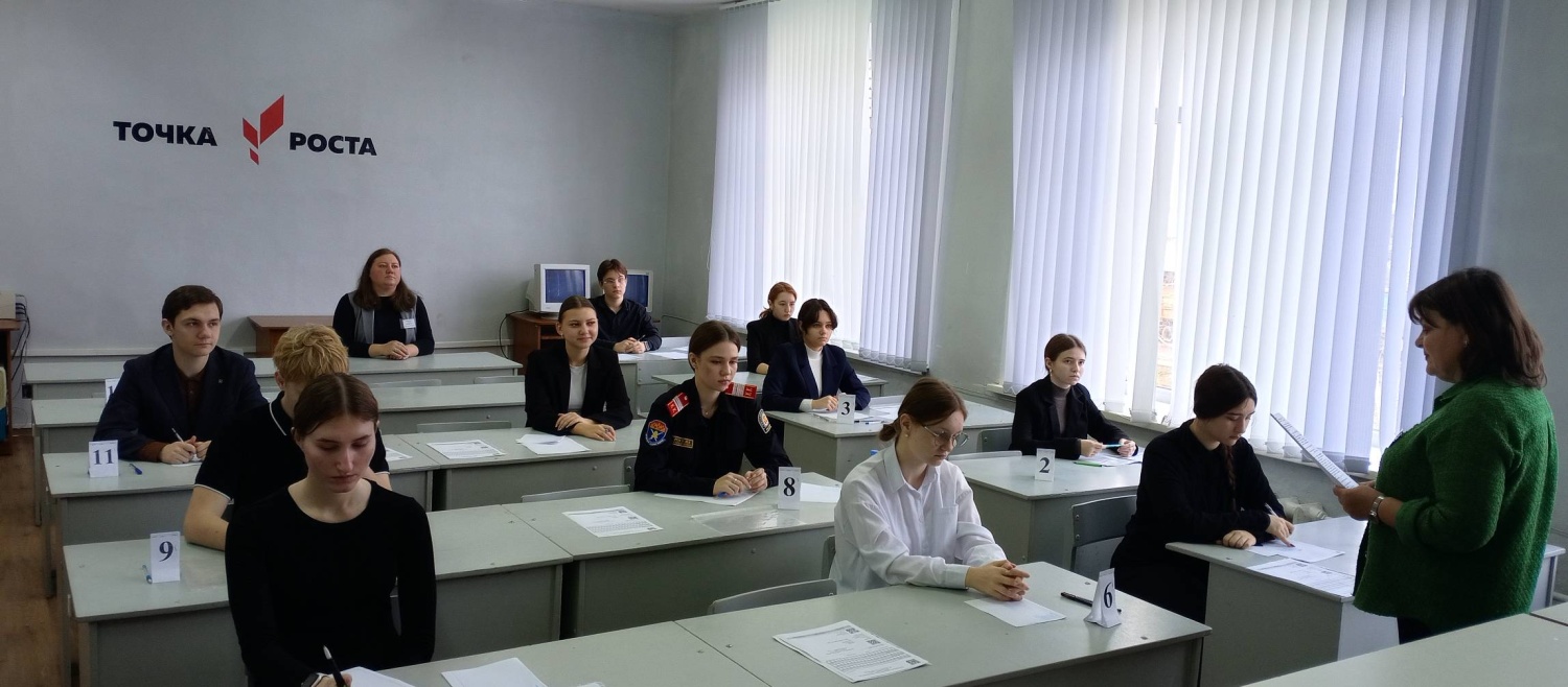 С 10 по 14 ноября прошли олимпиады по 4 предметам Всероссийской олимпиады школьников: астрономия, экономика, русский язык, обществознание