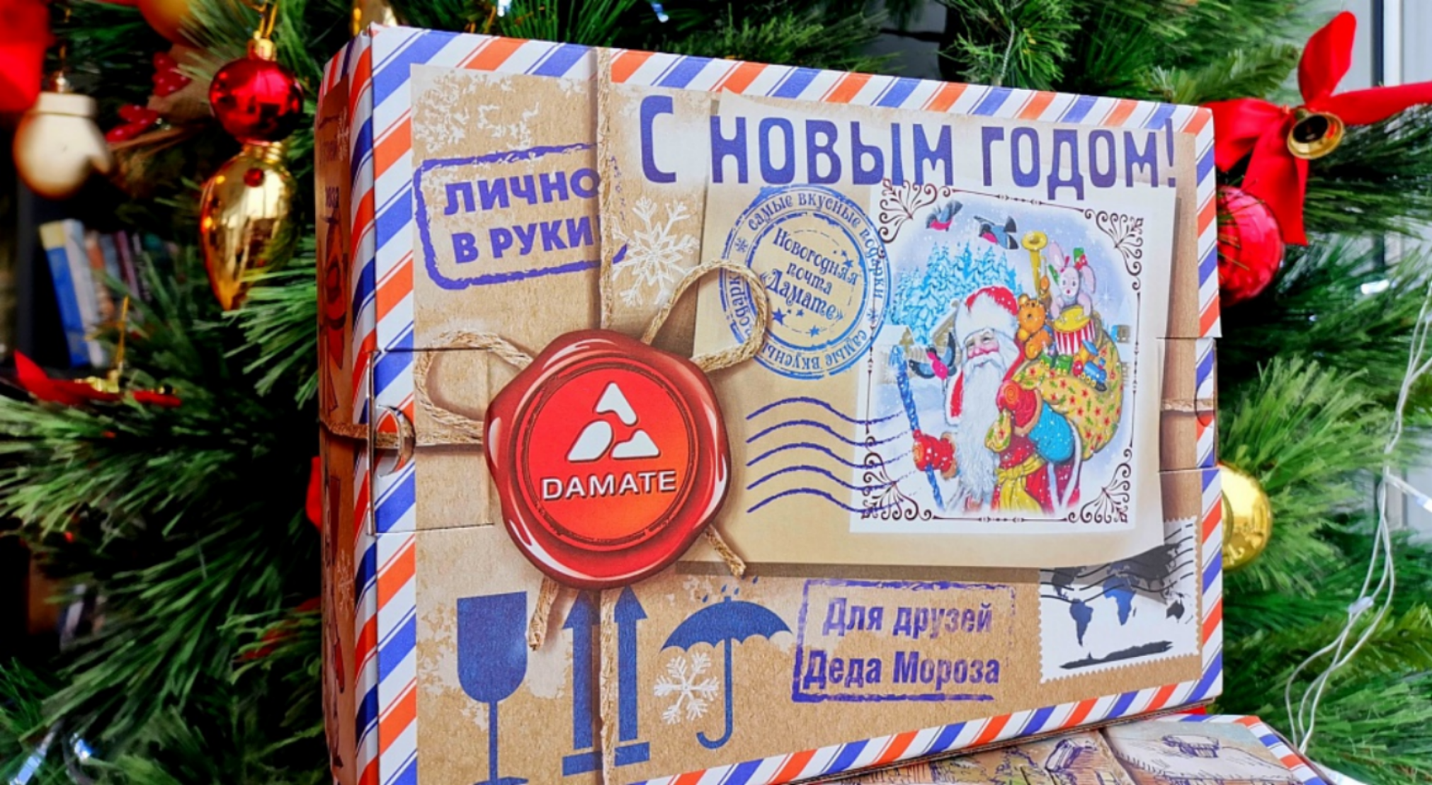 В ГК «Дамате» начала свою работу «Новогодняя почта». В этом году праздничные подарки получат более 4000 детей сотрудников в возрасте от 0 до 14 лет во всех регионах присутствия компании В ГК «Дамате» начала свою работу «Новогодняя почта». В этом году праздничные подарки получат более 4000 детей сотрудников в возрасте от 0 до 14 лет во всех регионах присутствия компании