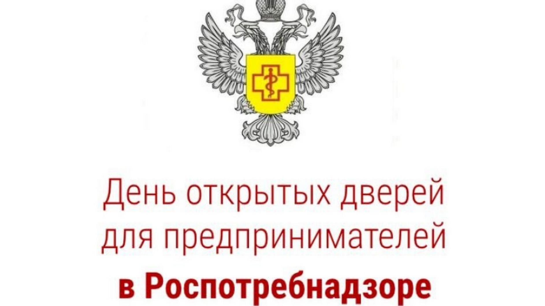 Информация для субъектов предпринимательства
