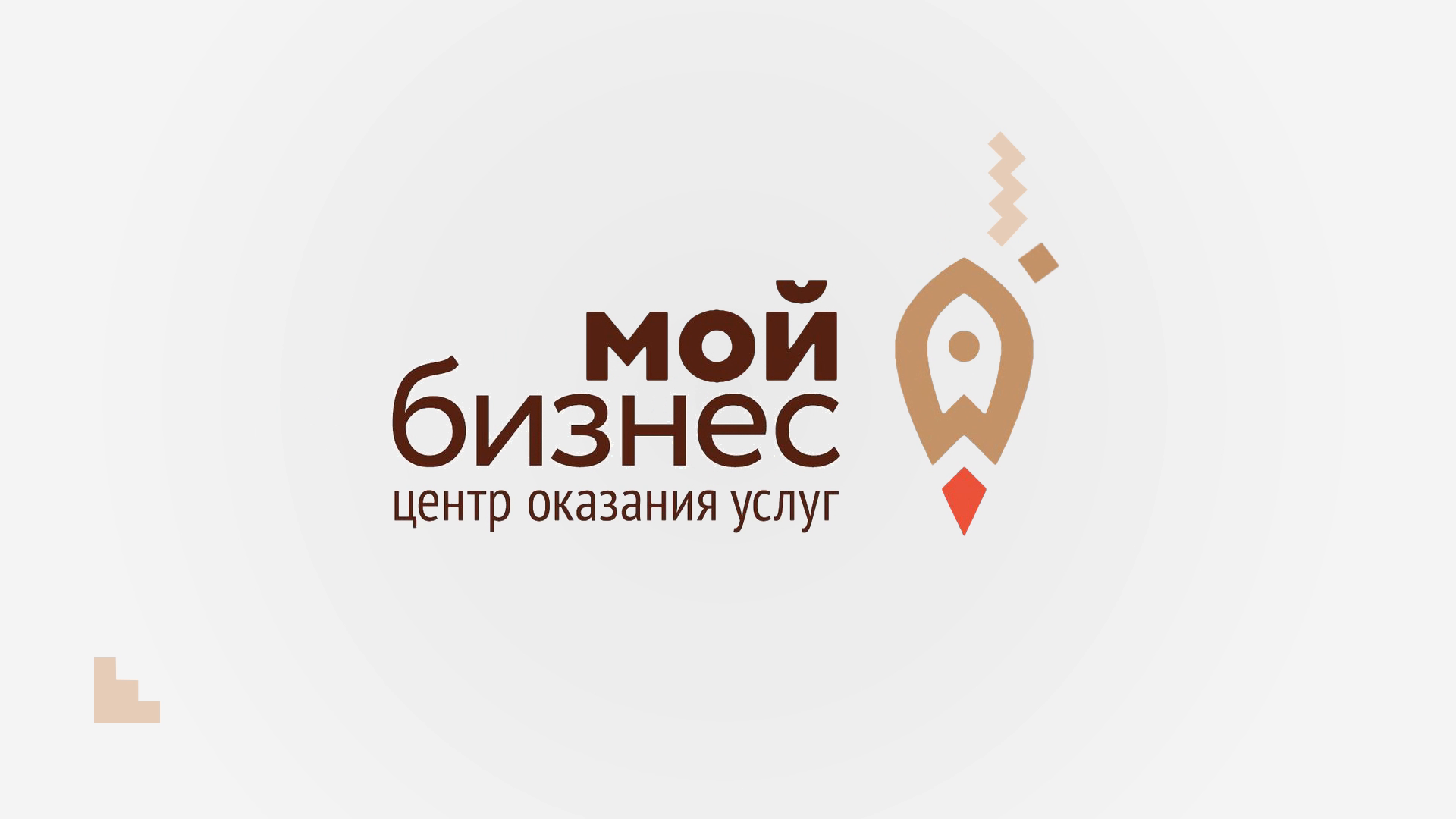 Инструменты личной эффективности руководителя в условиях изменений